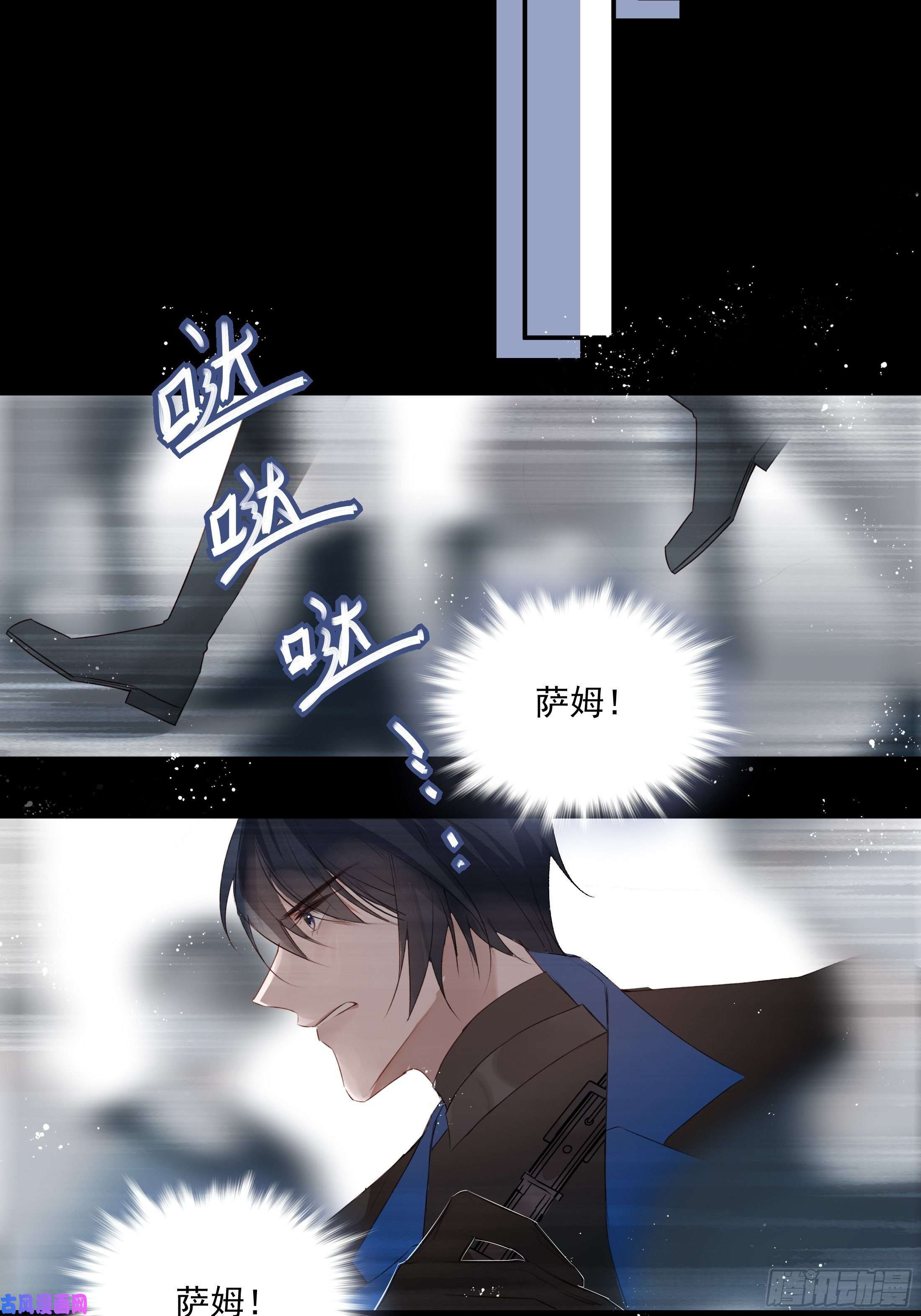 温柔又狂暴的他们016
