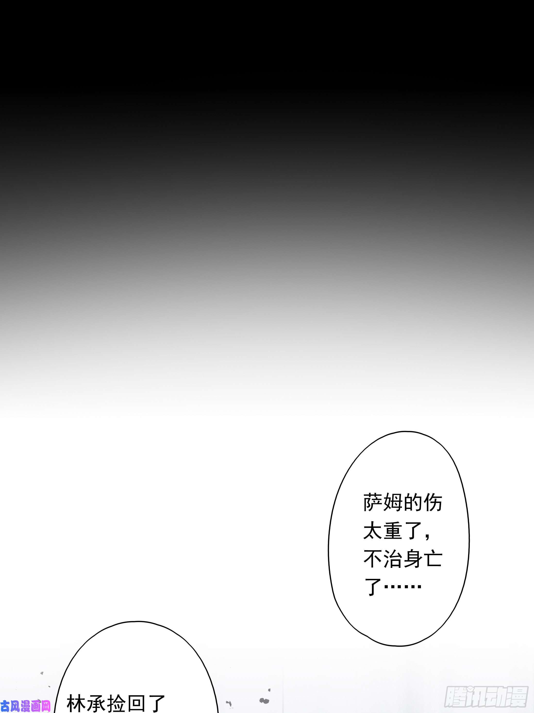 温柔又狂暴的他们016