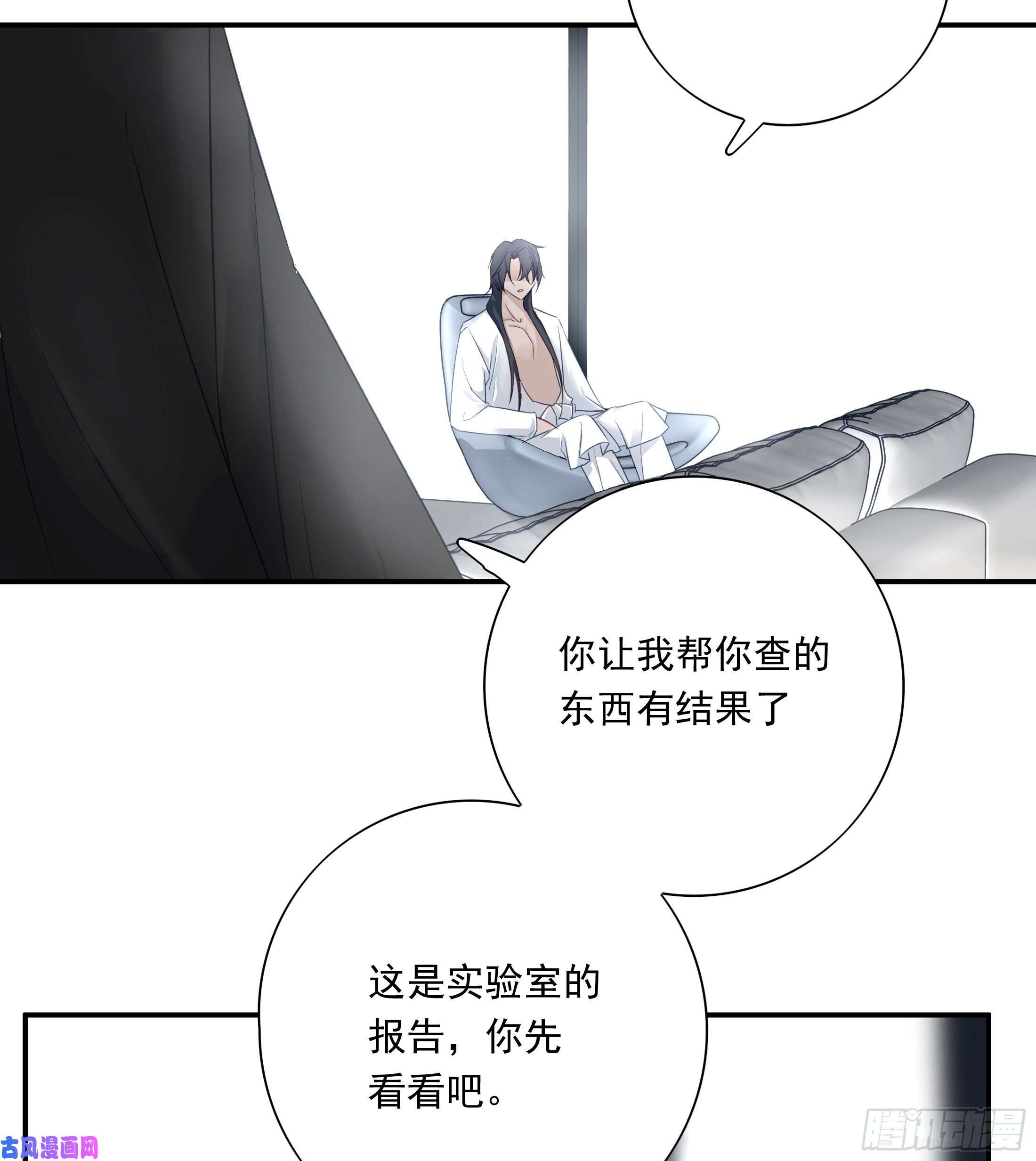 温柔又狂暴的他们016