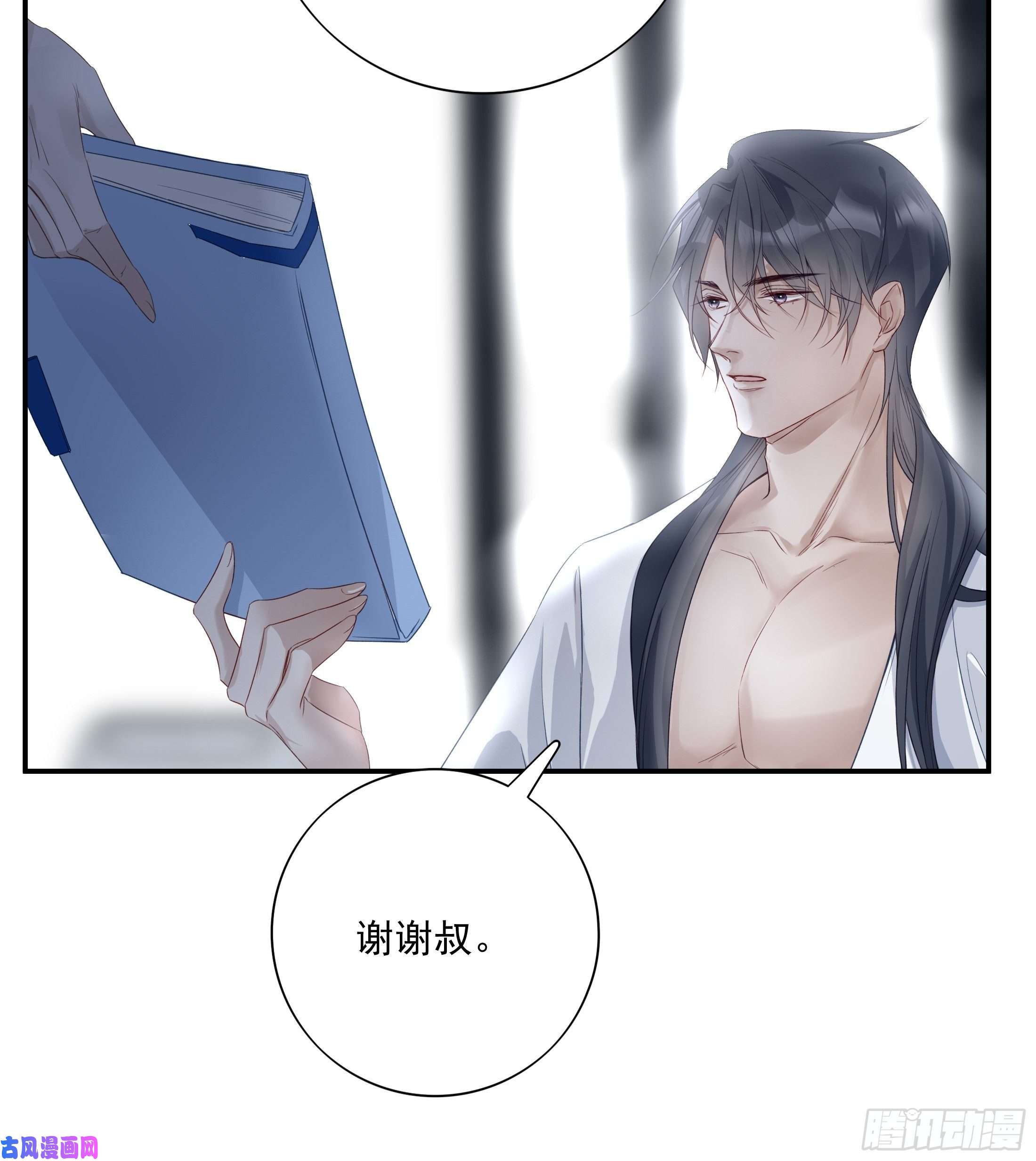 温柔又狂暴的他们016