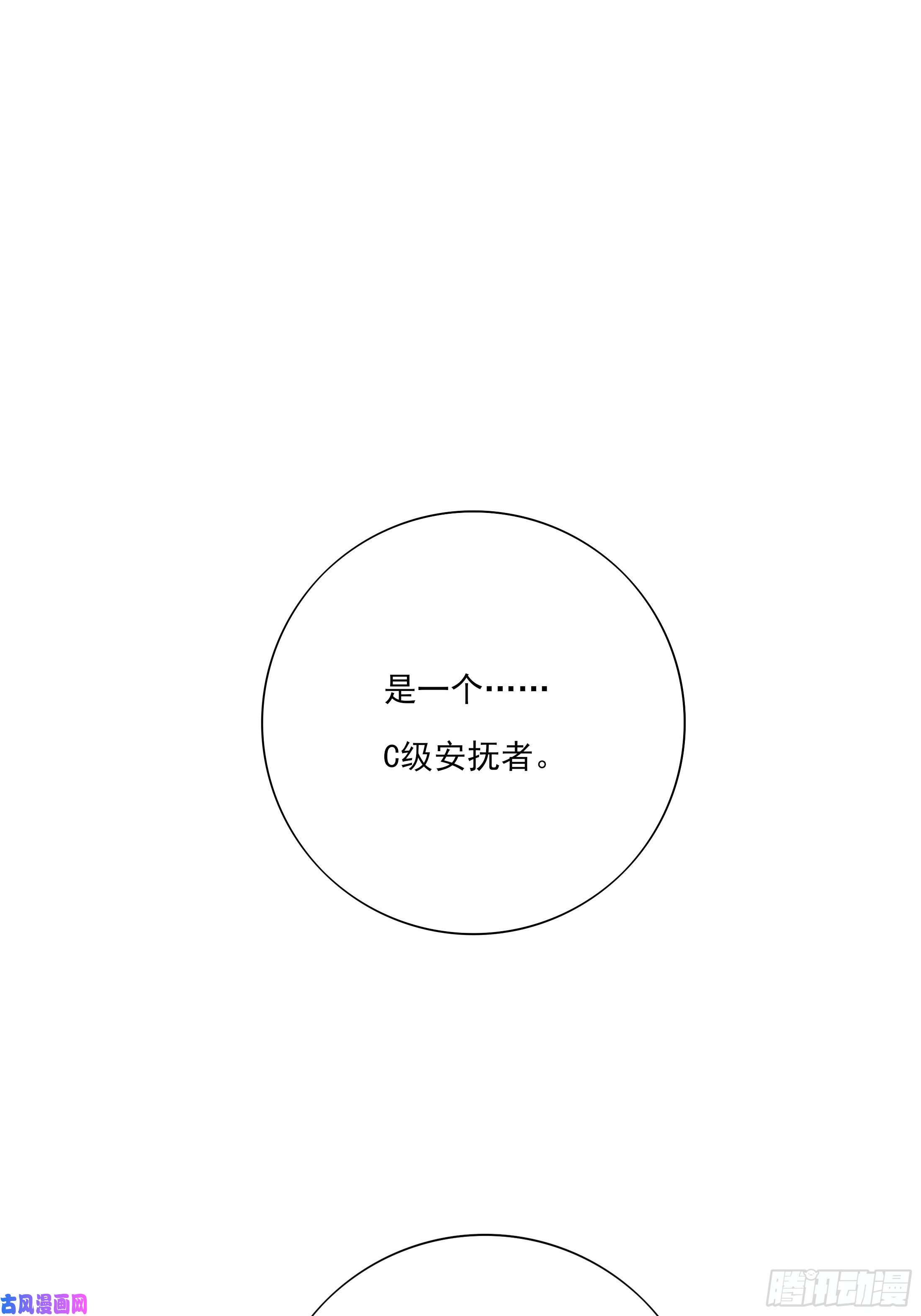 温柔又狂暴的他们017