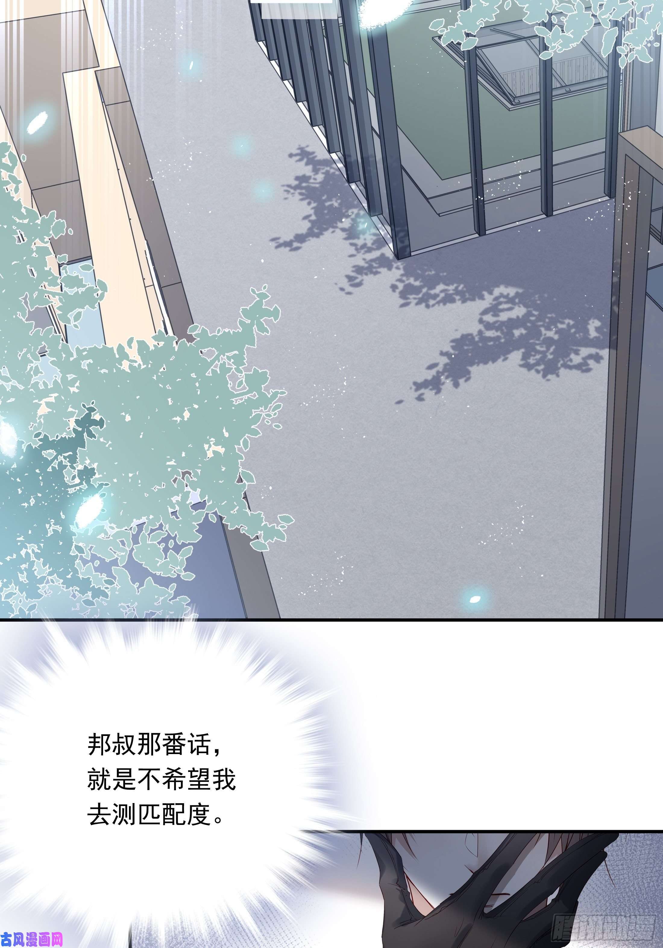 温柔又狂暴的他们017