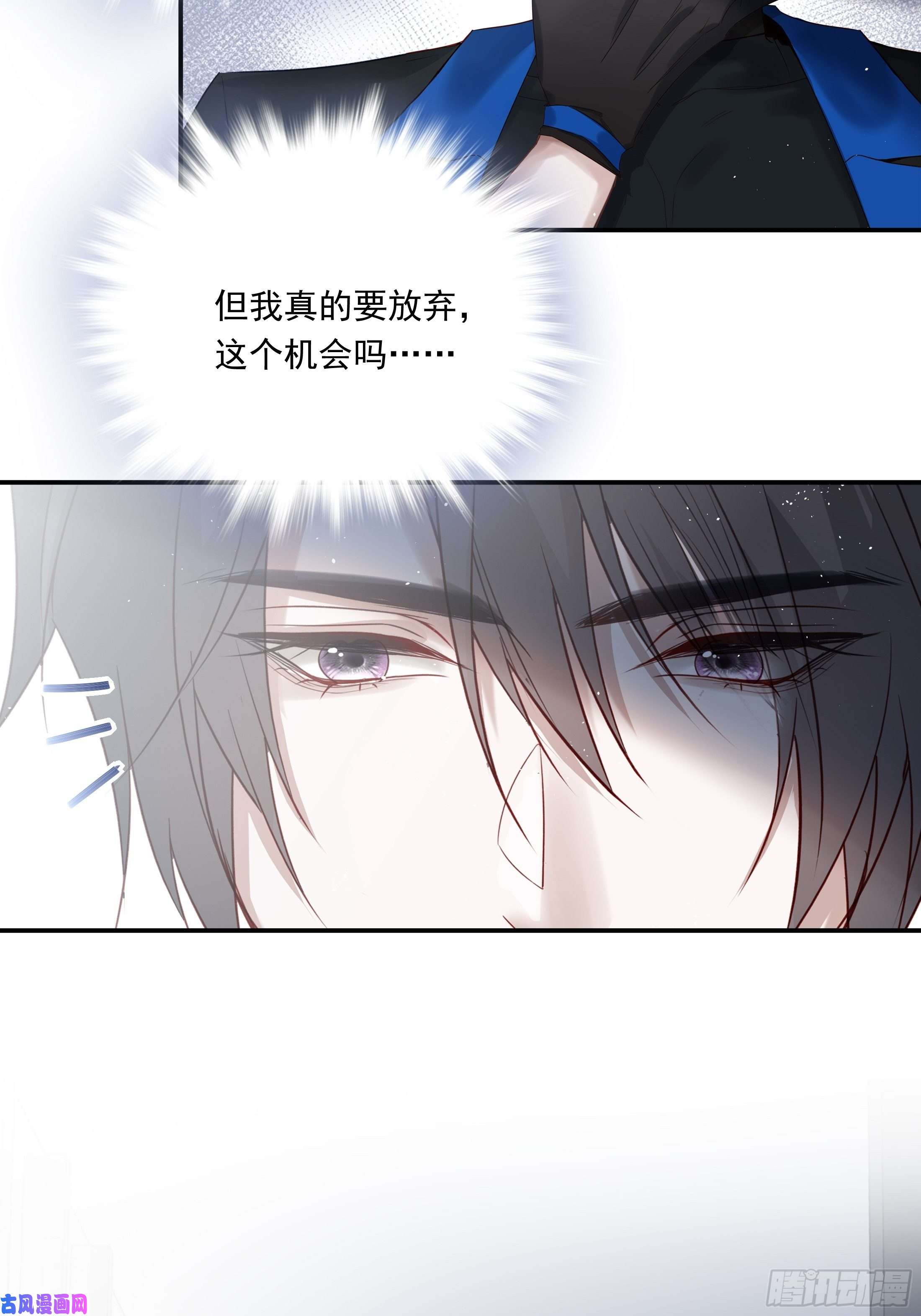 温柔又狂暴的他们017