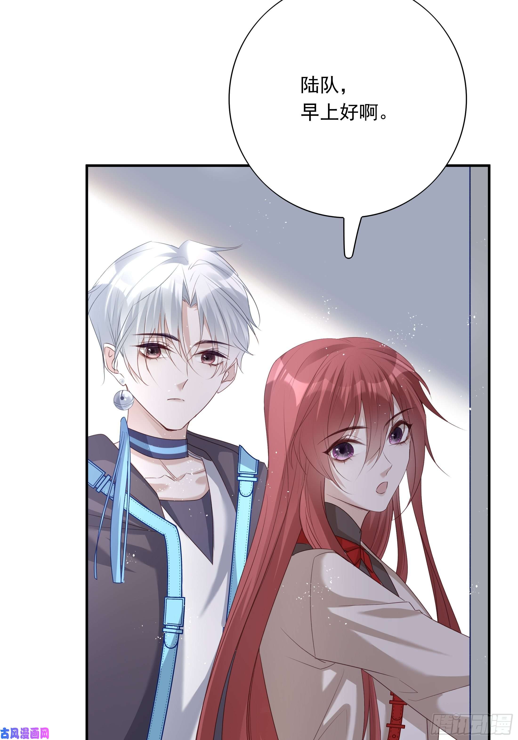 温柔又狂暴的他们017