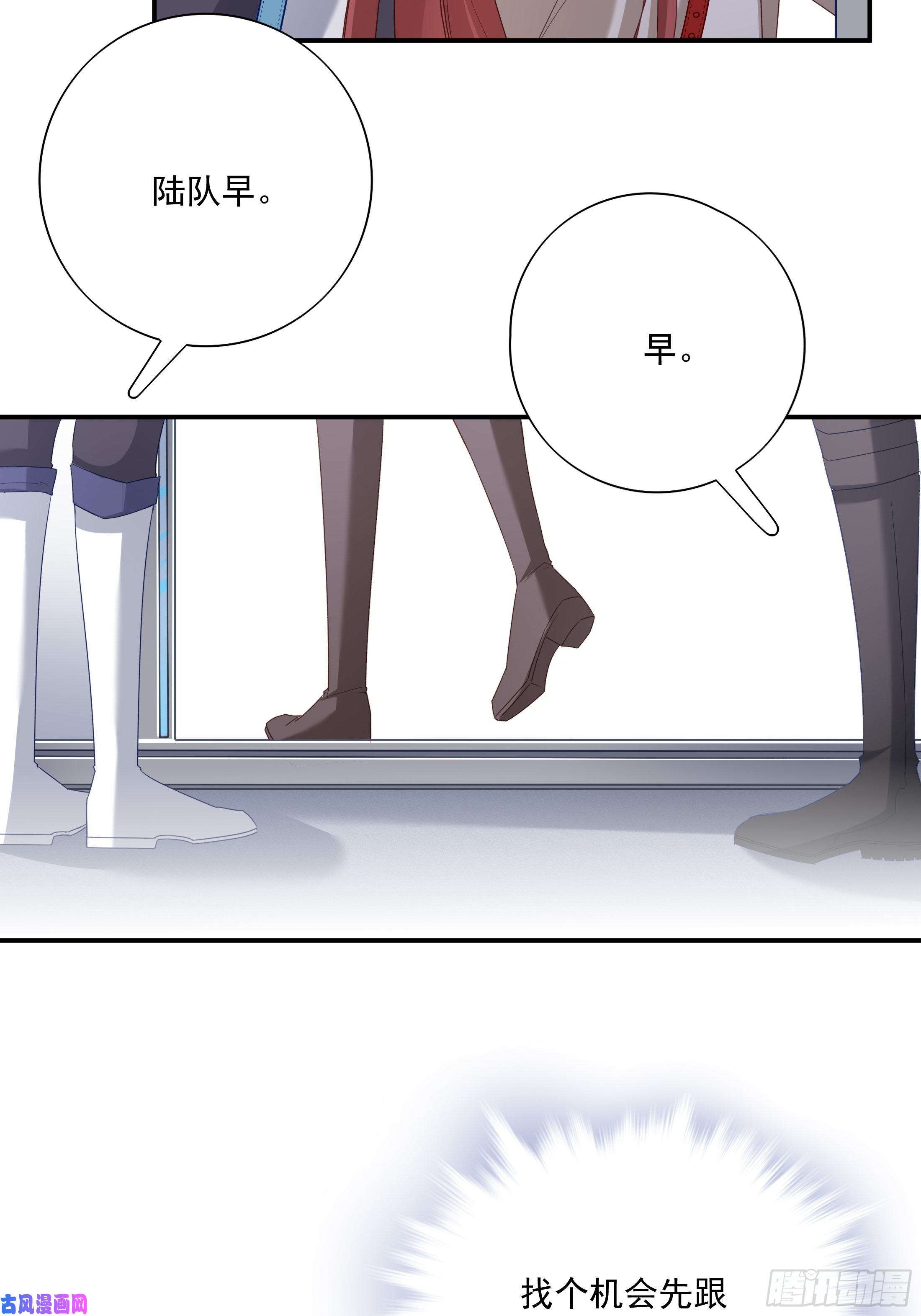 温柔又狂暴的他们017