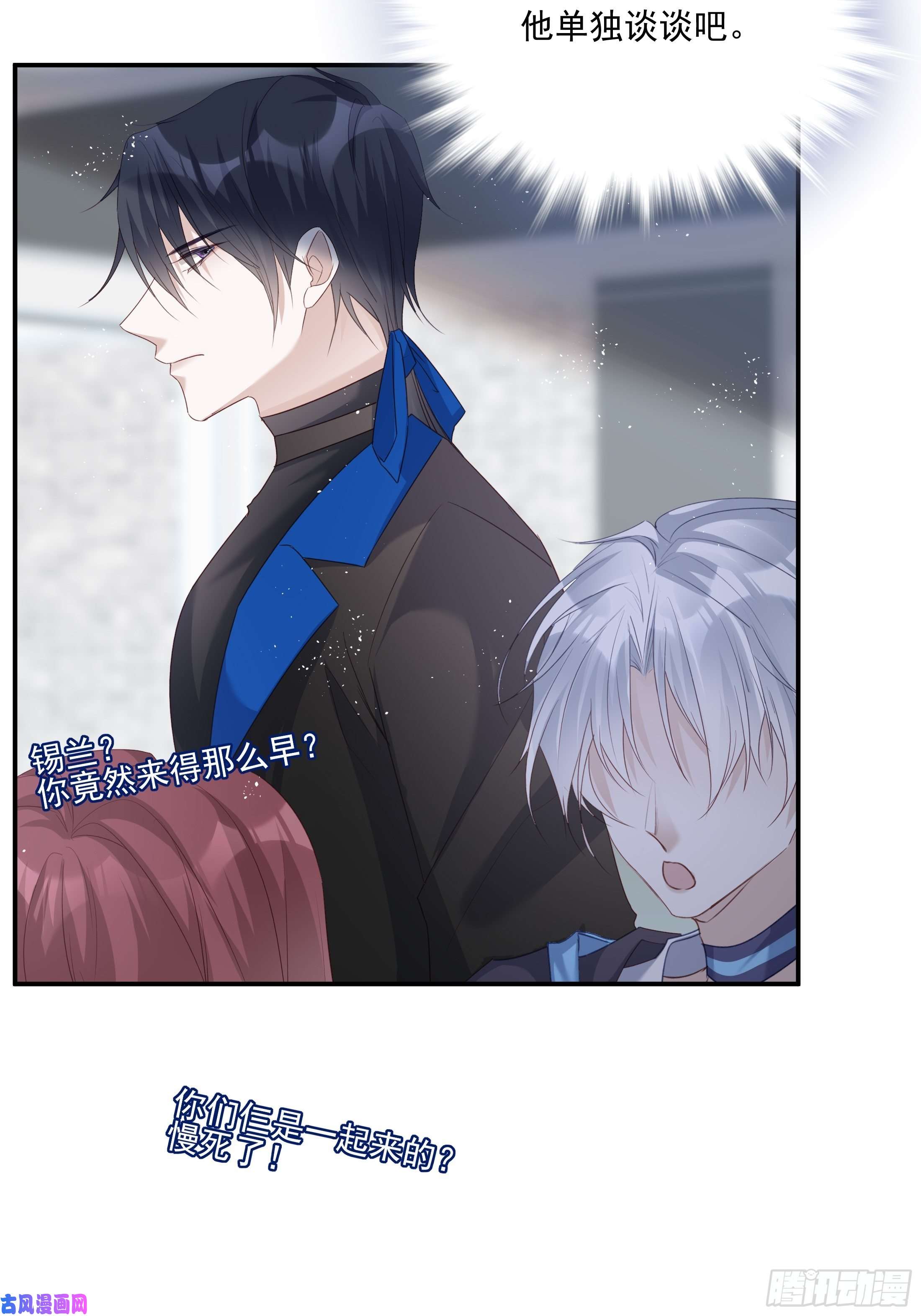 温柔又狂暴的他们017