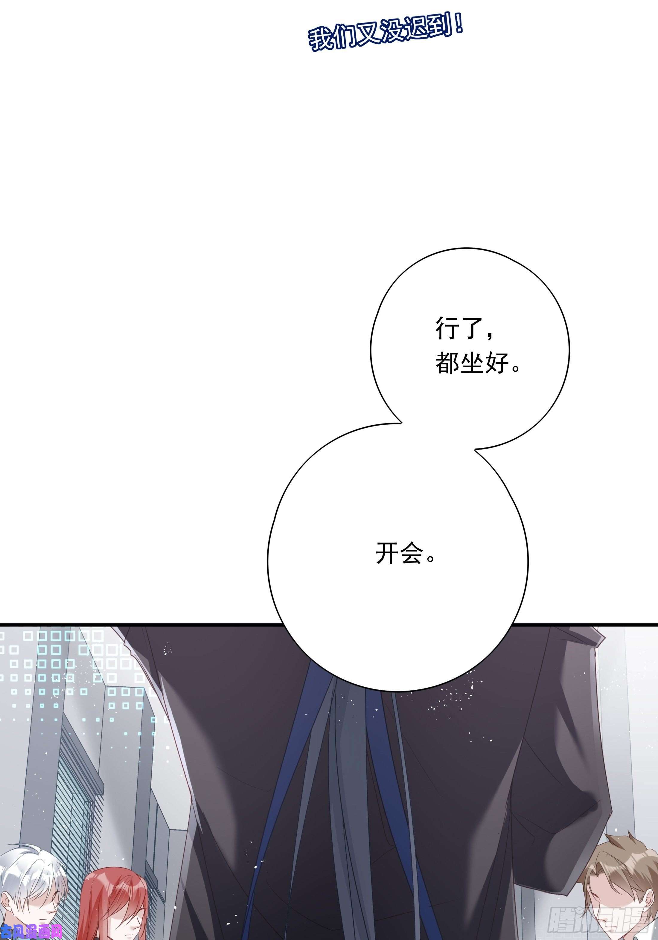 温柔又狂暴的他们017