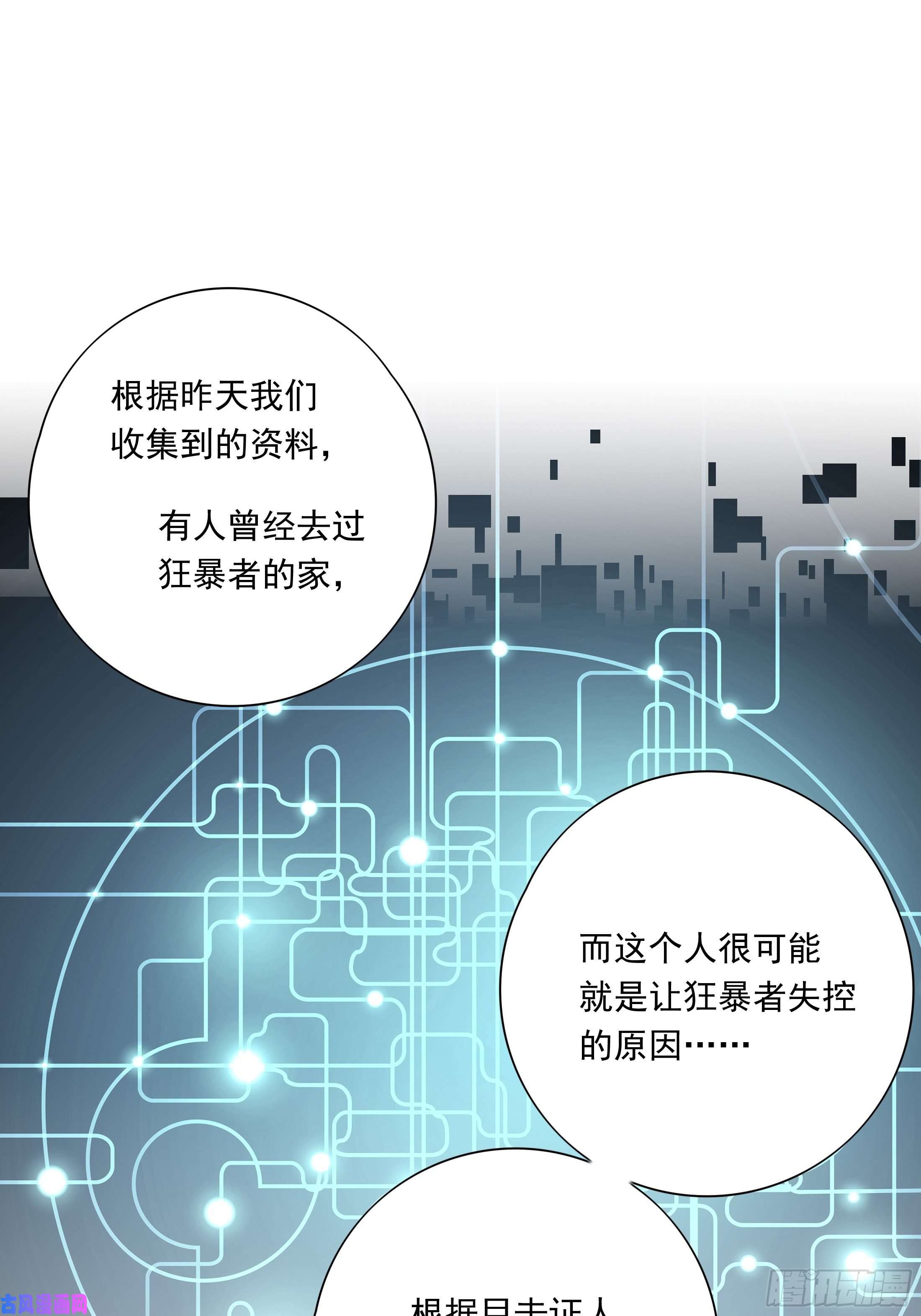 温柔又狂暴的他们017