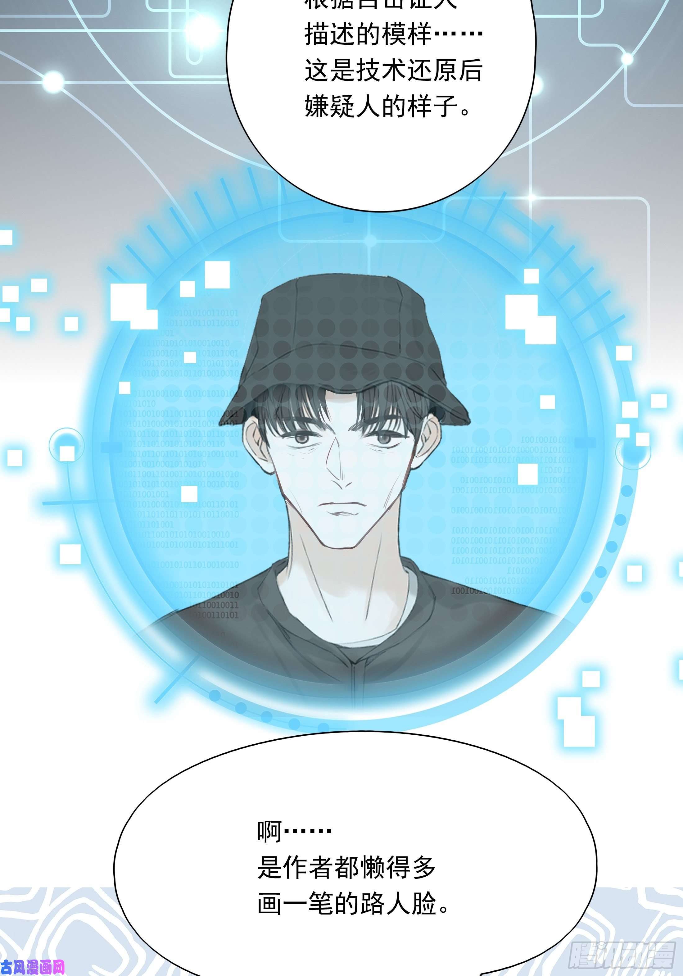 温柔又狂暴的他们017