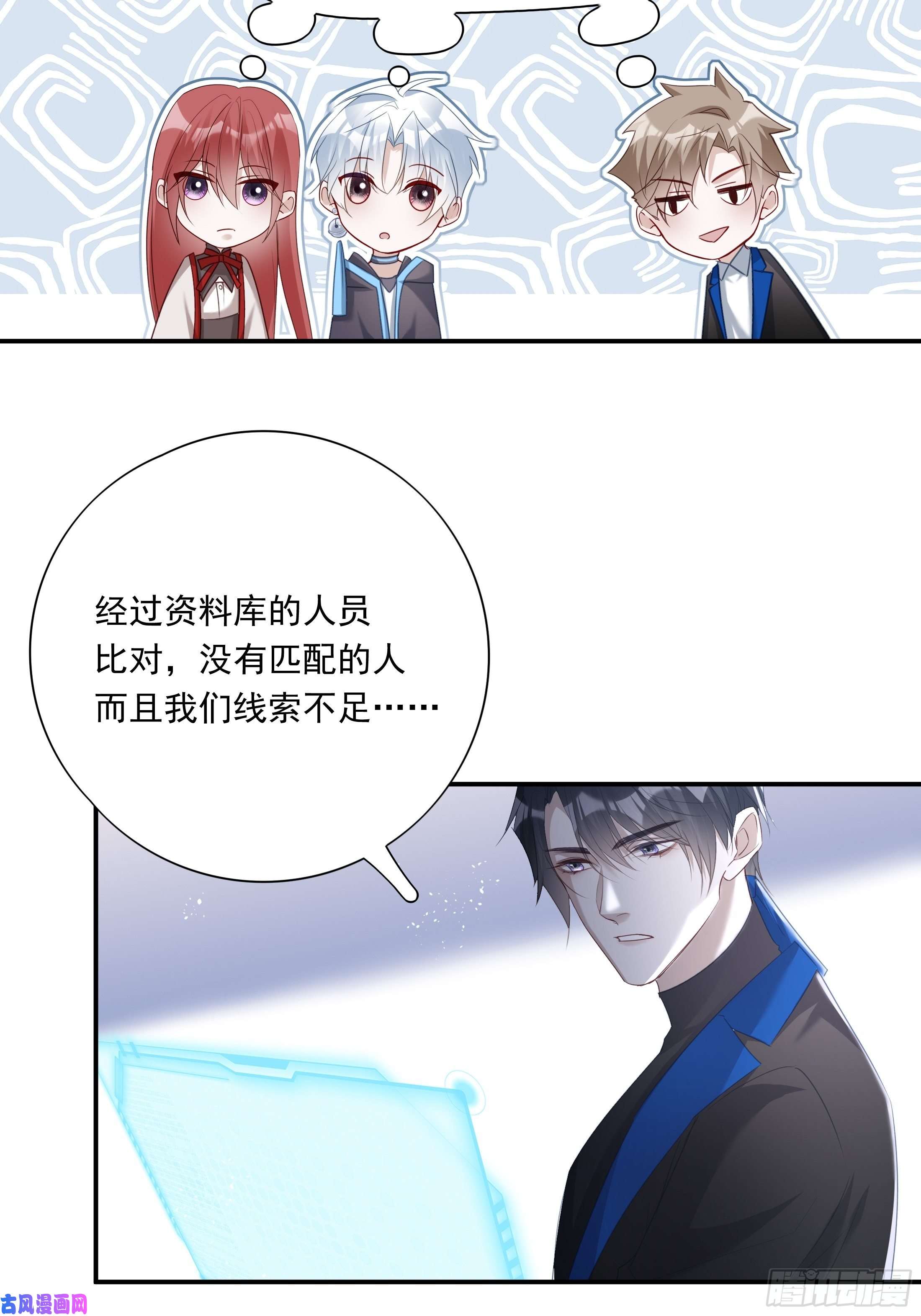 温柔又狂暴的他们017