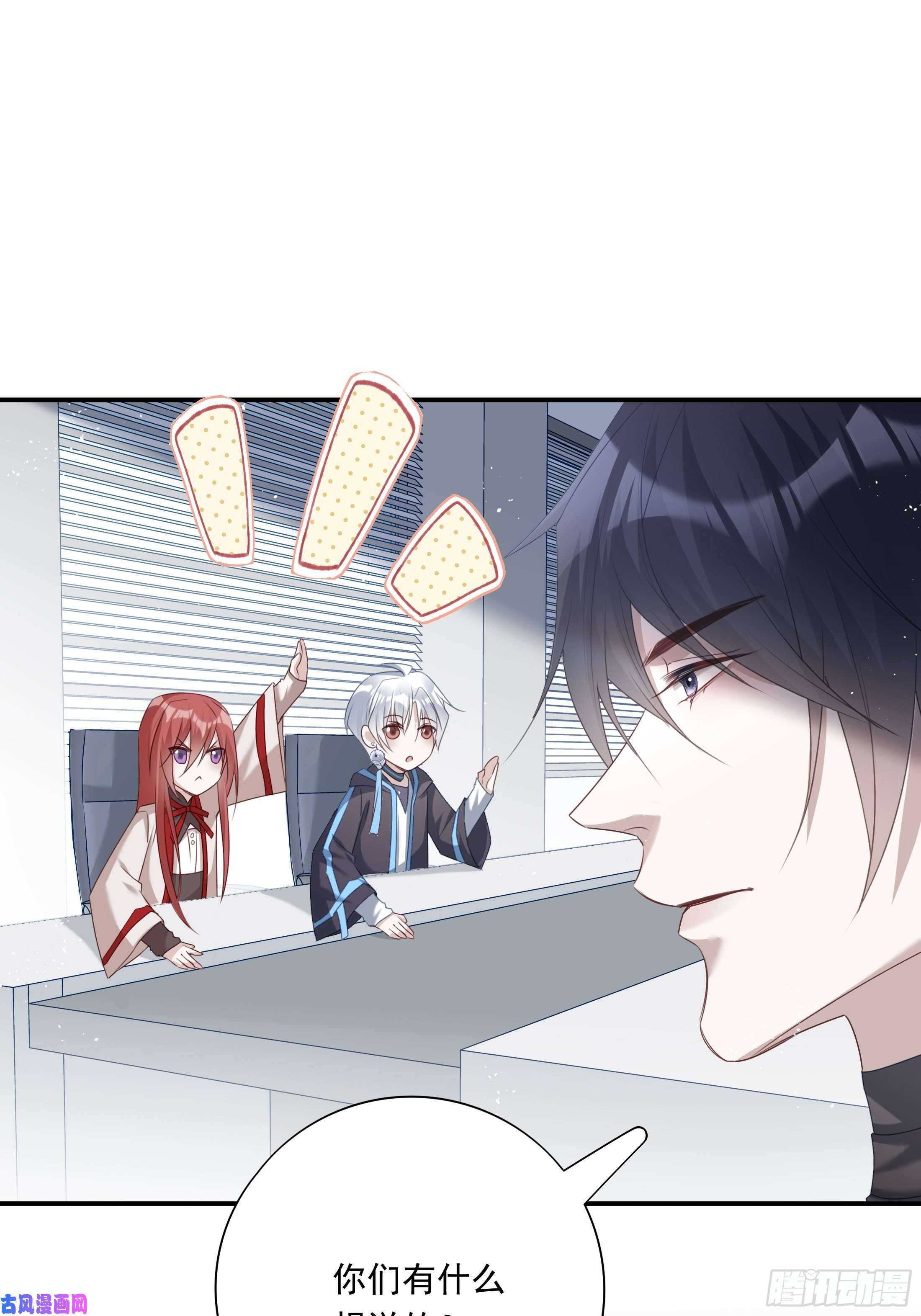 温柔又狂暴的他们017