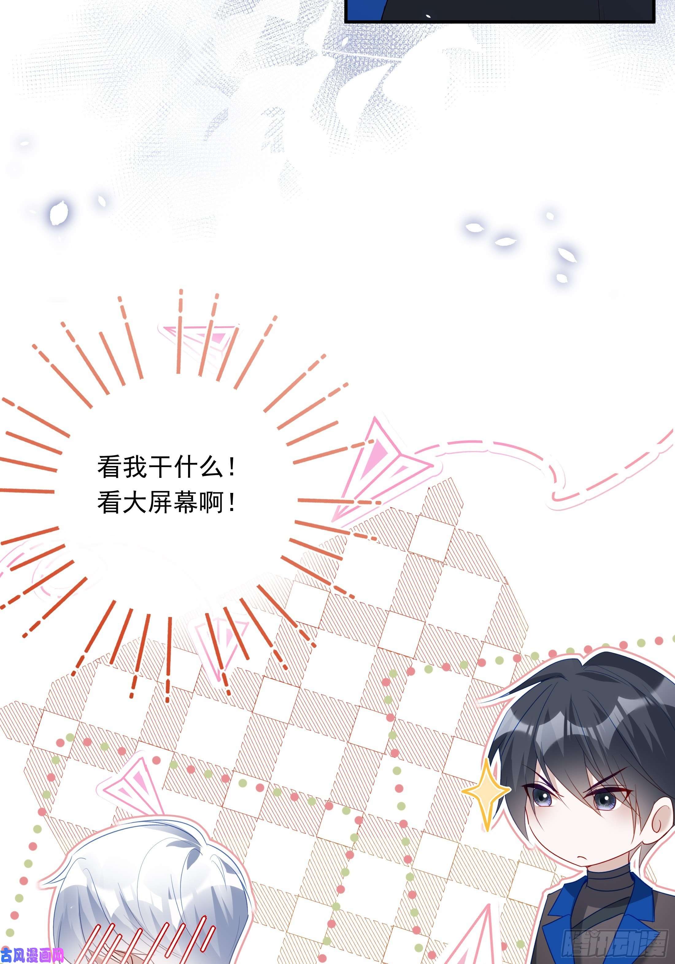 温柔又狂暴的他们017