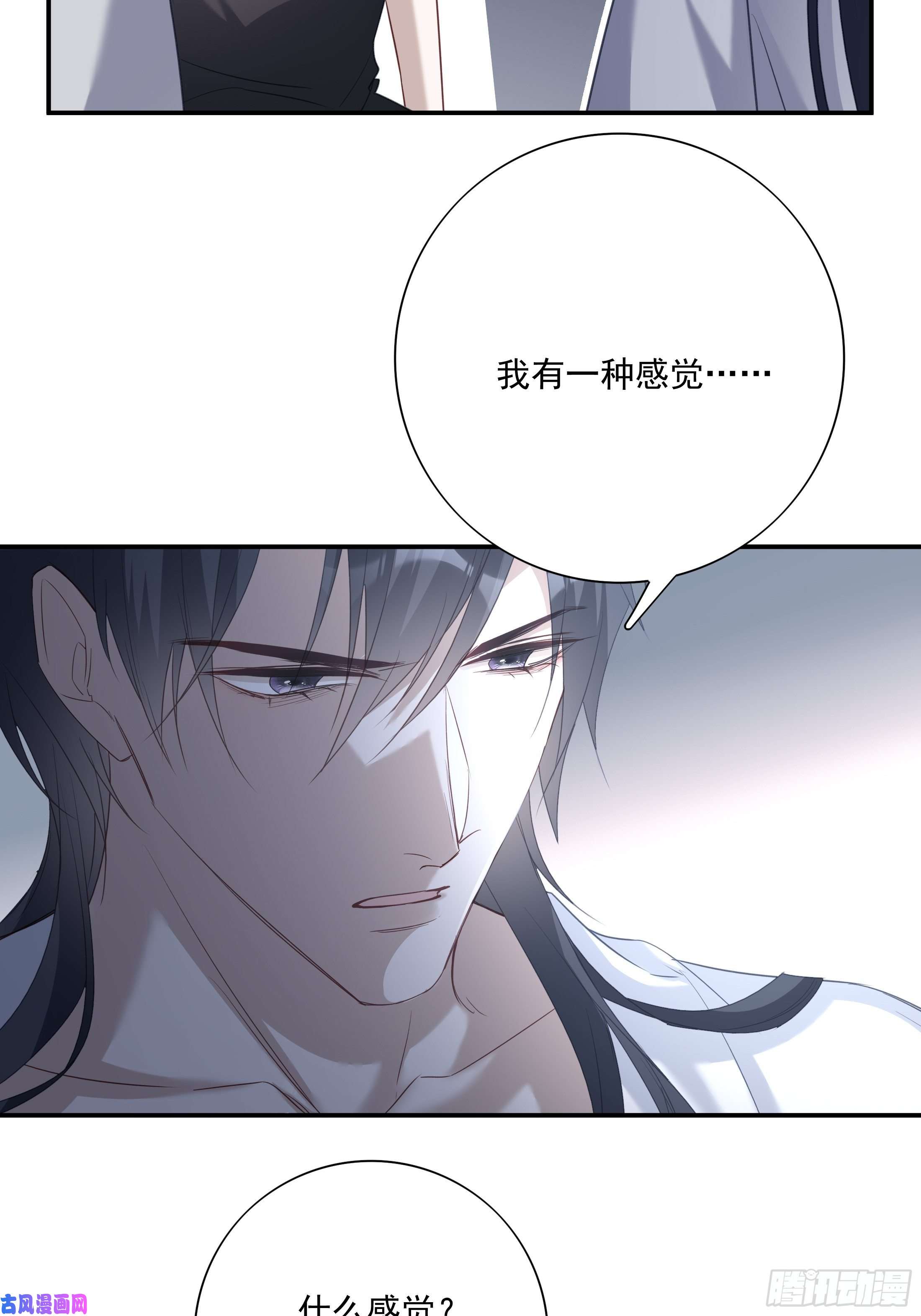 温柔又狂暴的他们017