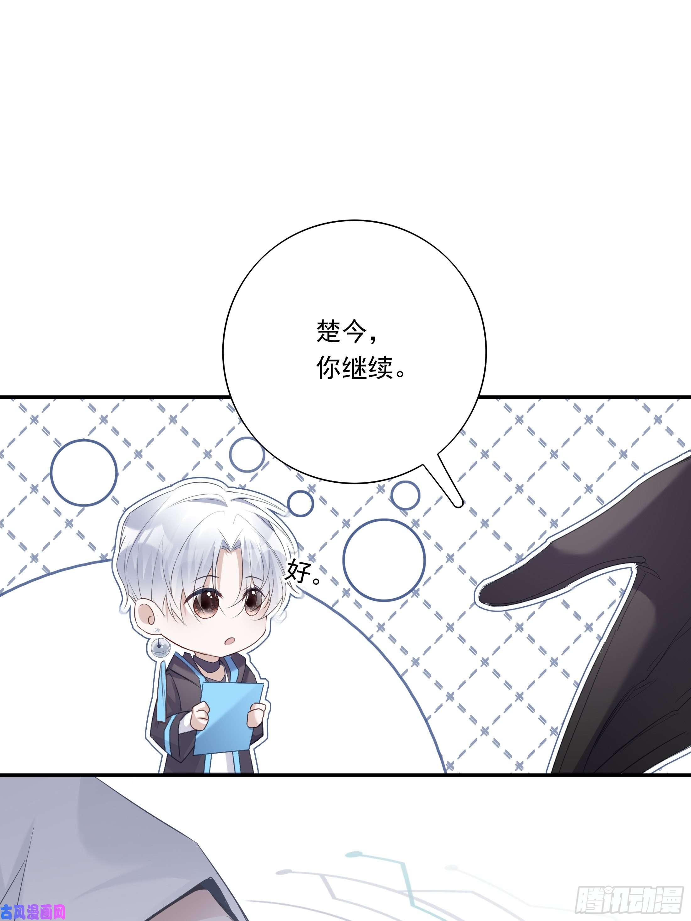 温柔又狂暴的他们017