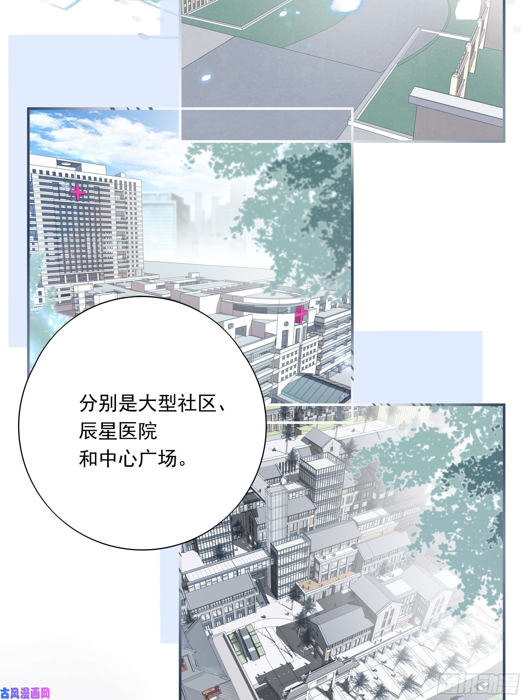 温柔又狂暴的他们017