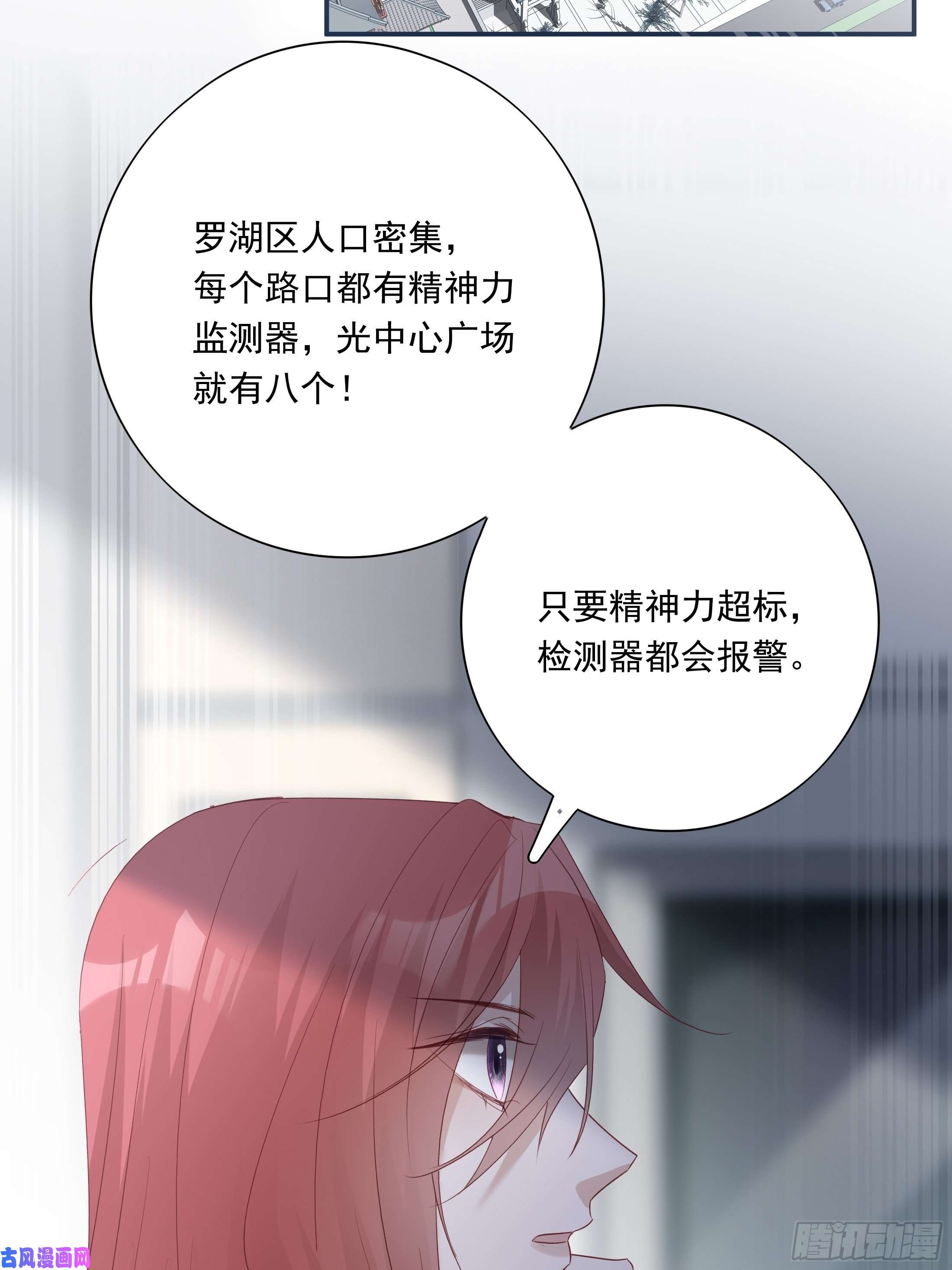 温柔又狂暴的他们017