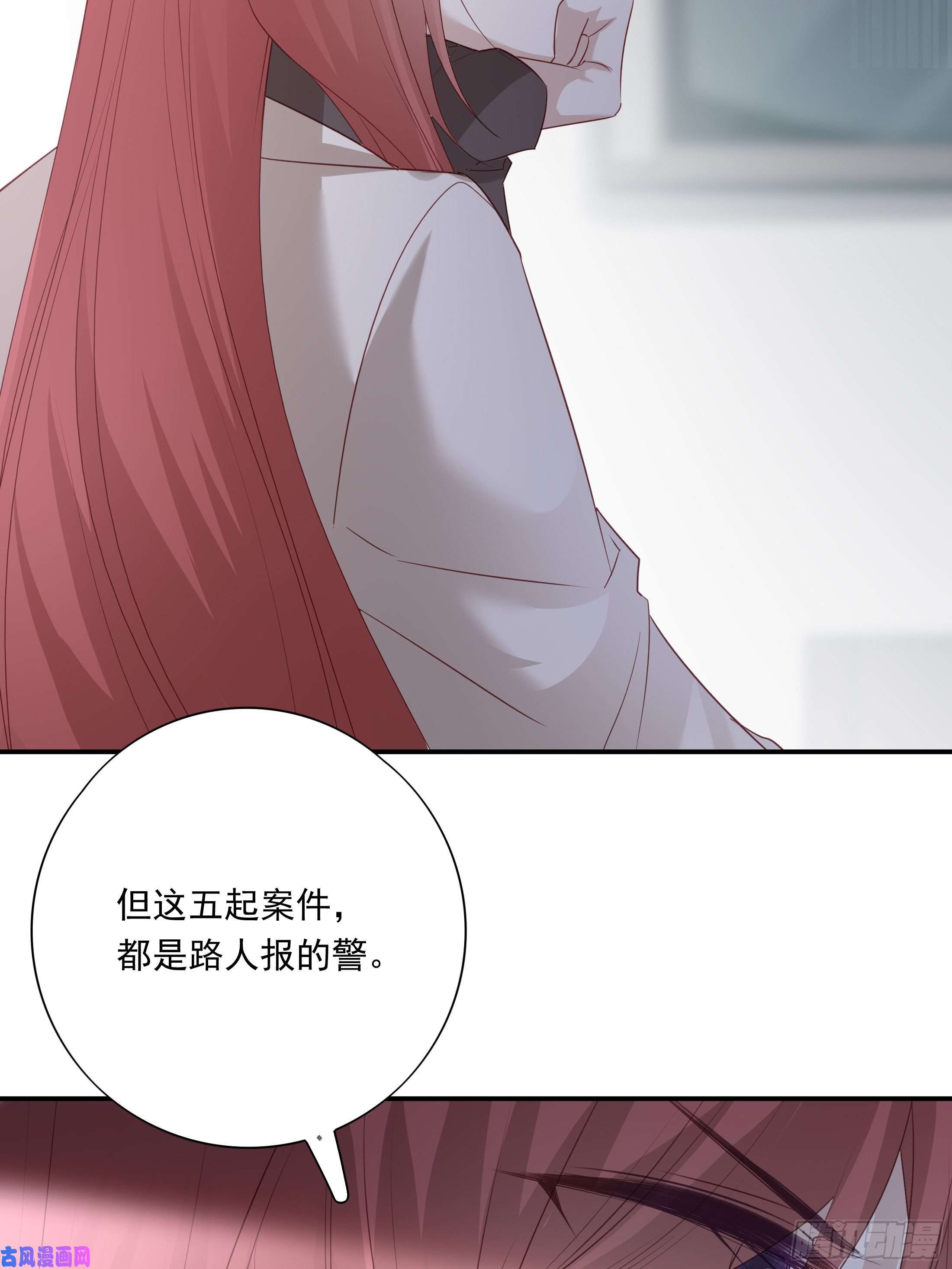 温柔又狂暴的他们017