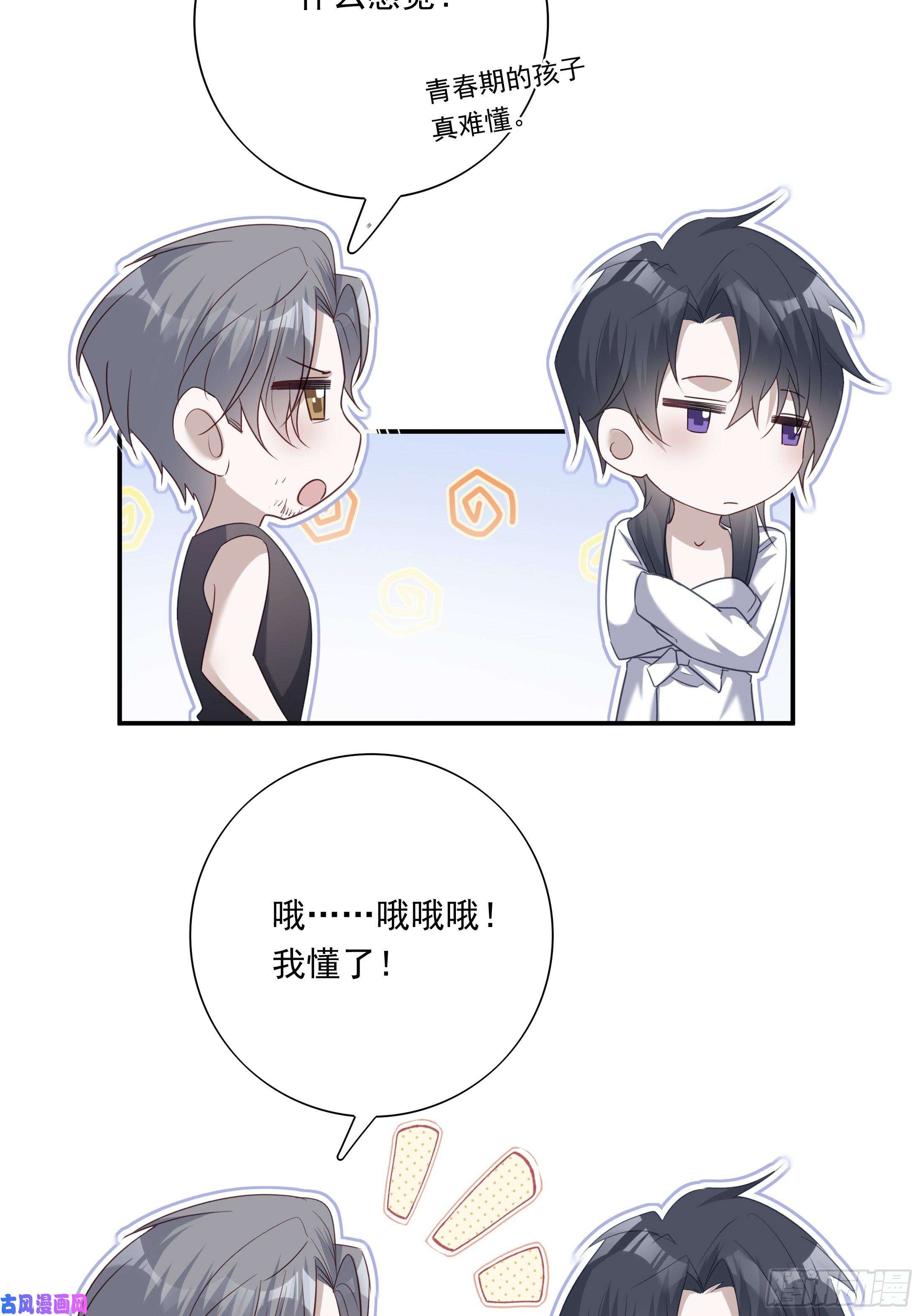 温柔又狂暴的他们017