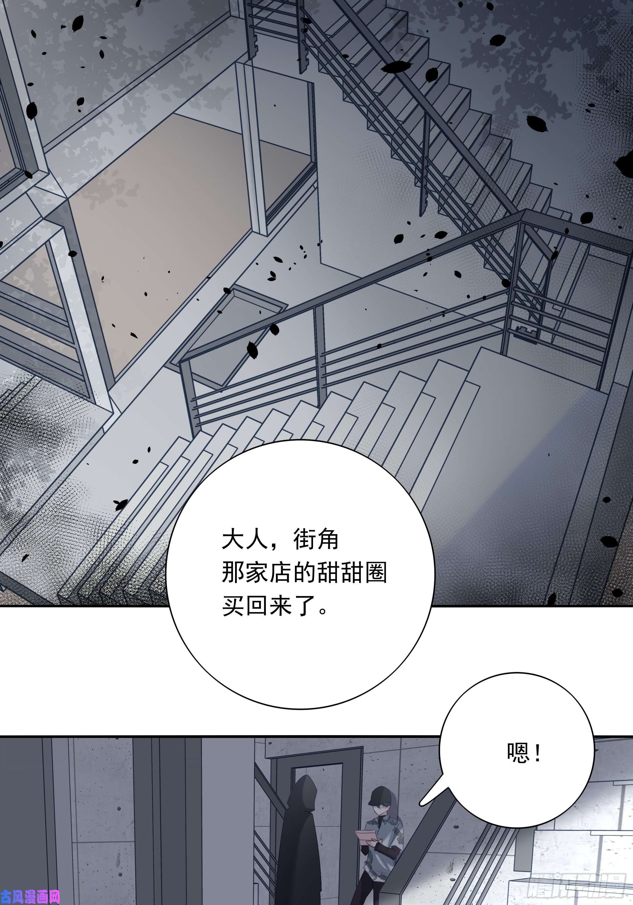 温柔又狂暴的他们017