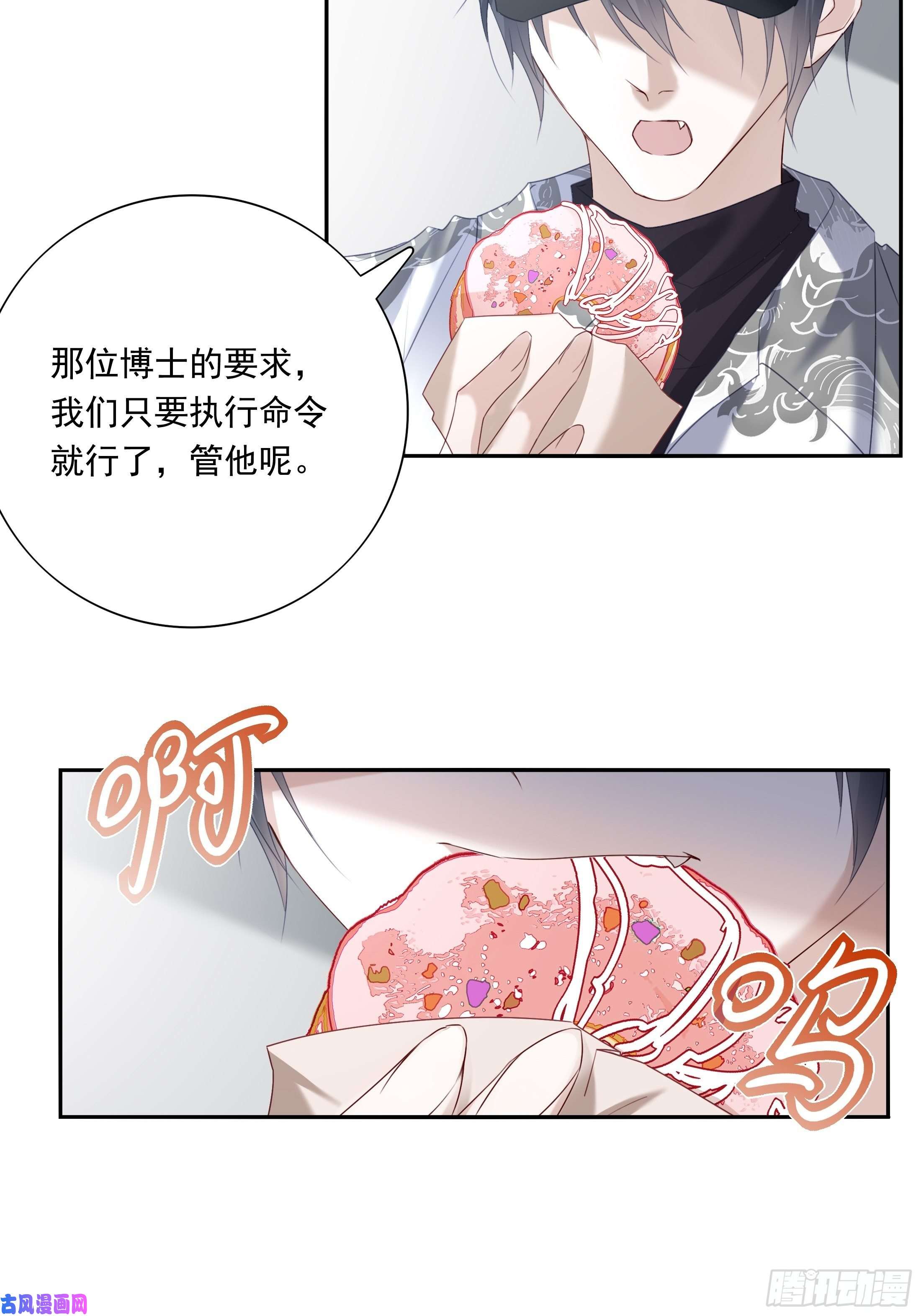 温柔又狂暴的他们017