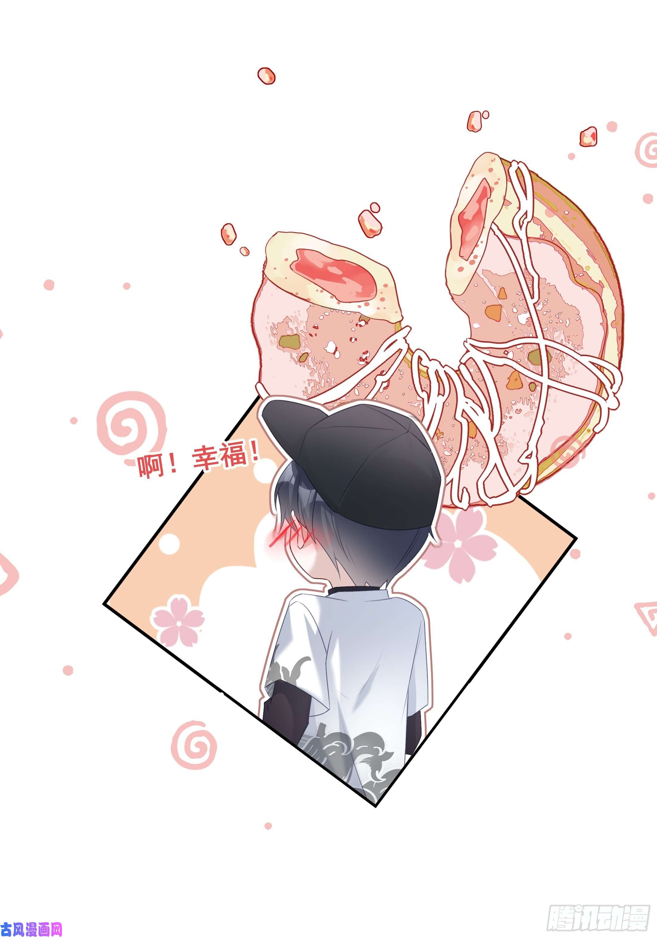 温柔又狂暴的他们017