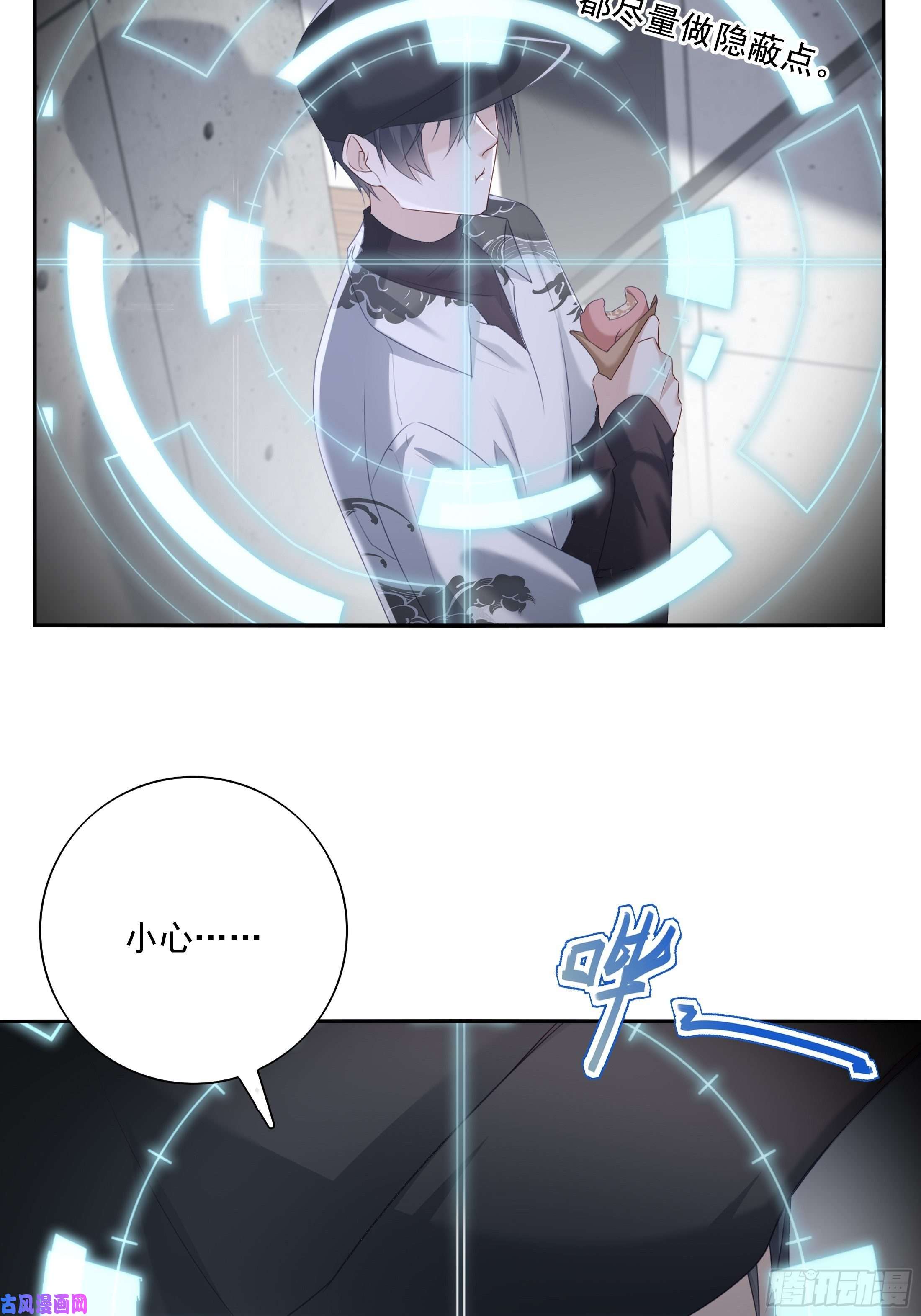 温柔又狂暴的他们017