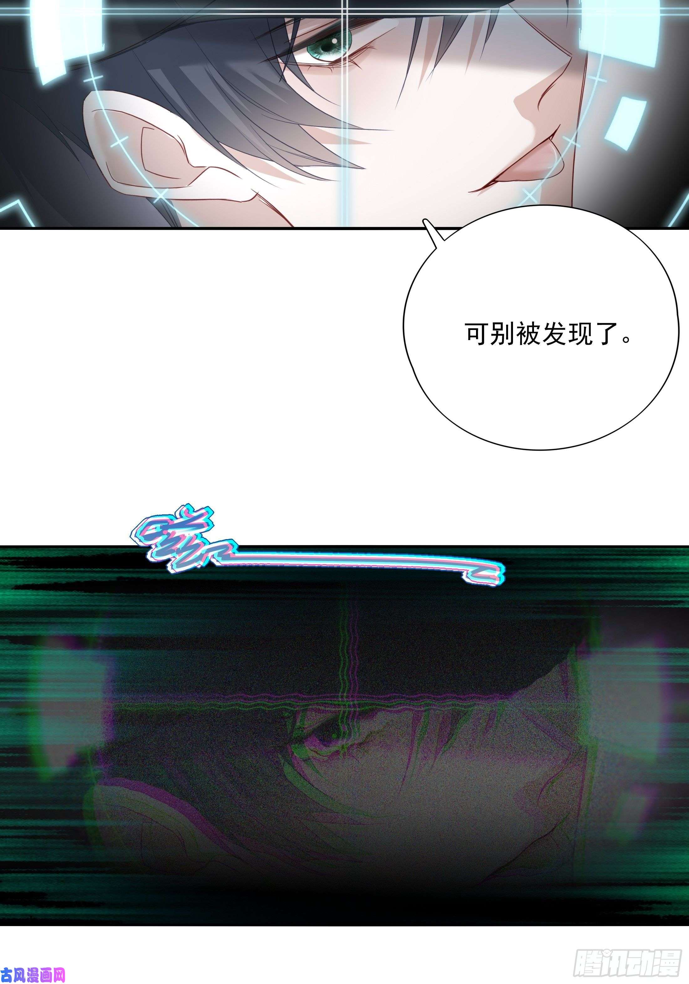 温柔又狂暴的他们017