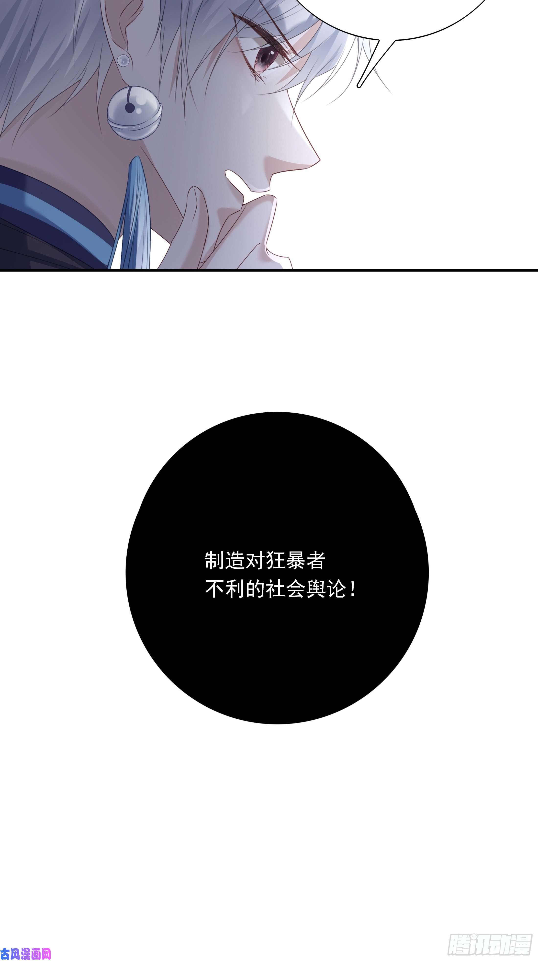 温柔又狂暴的他们017