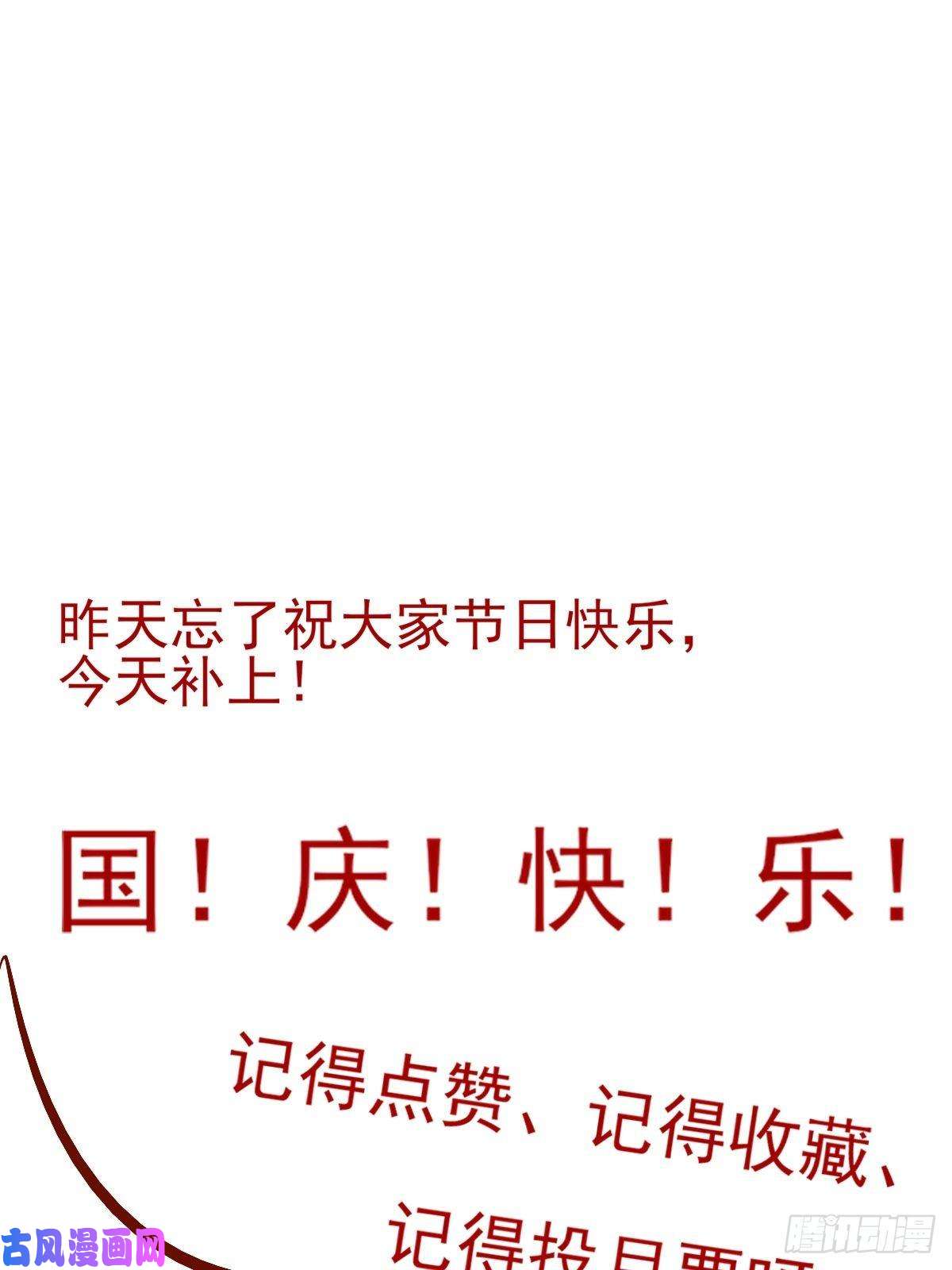 温柔又狂暴的他们017