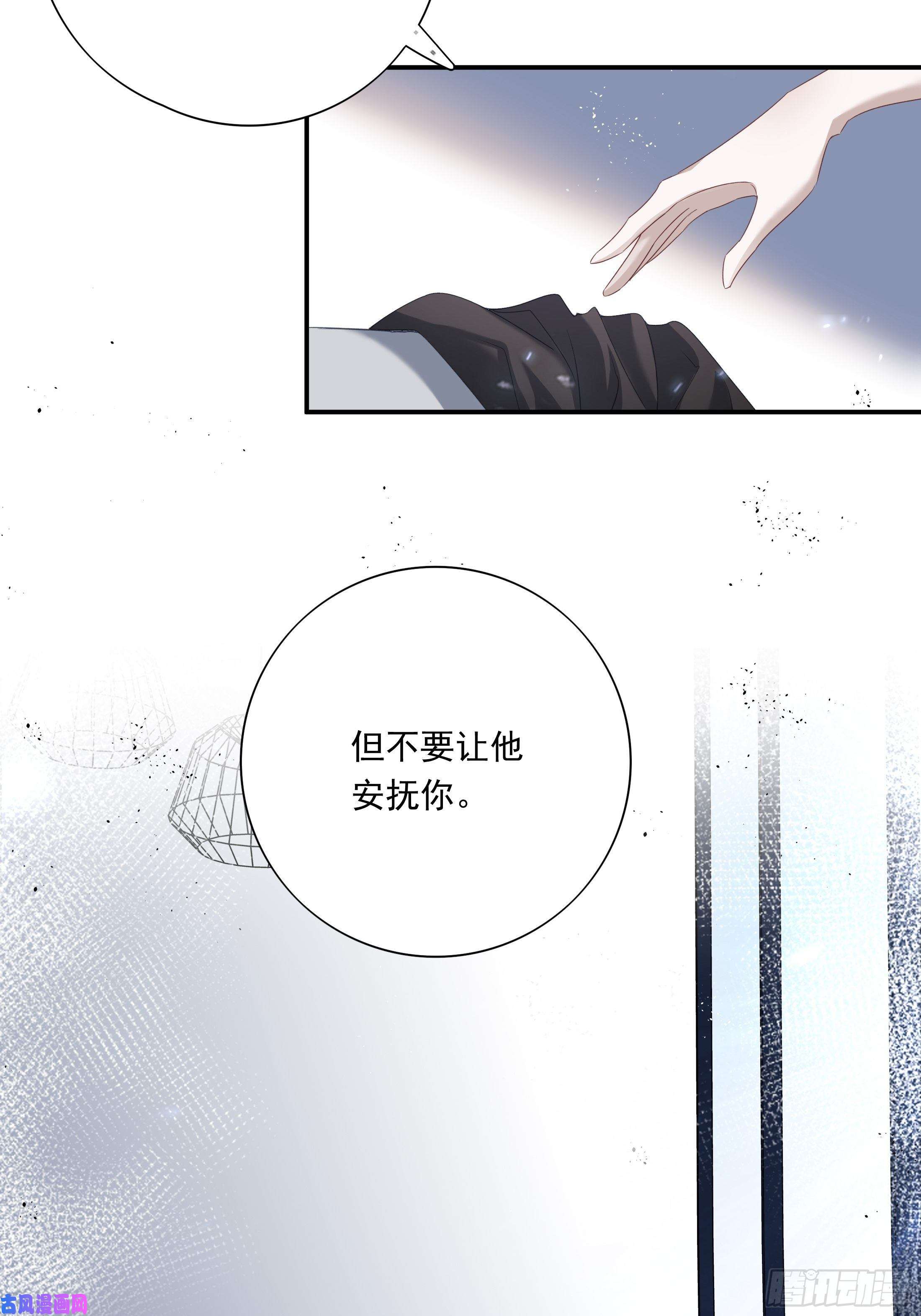 温柔又狂暴的他们017