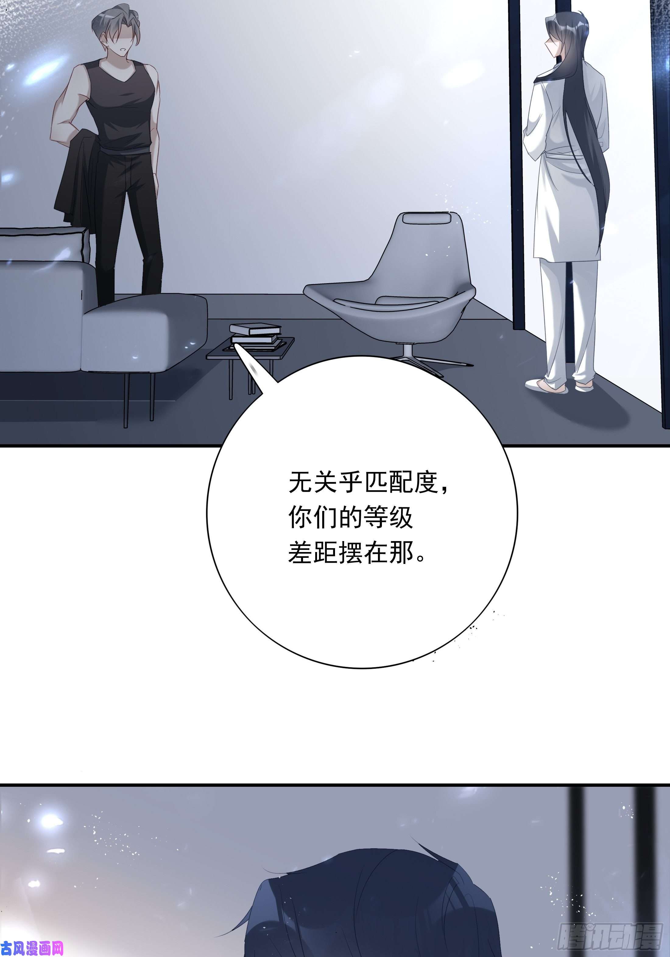 温柔又狂暴的他们017