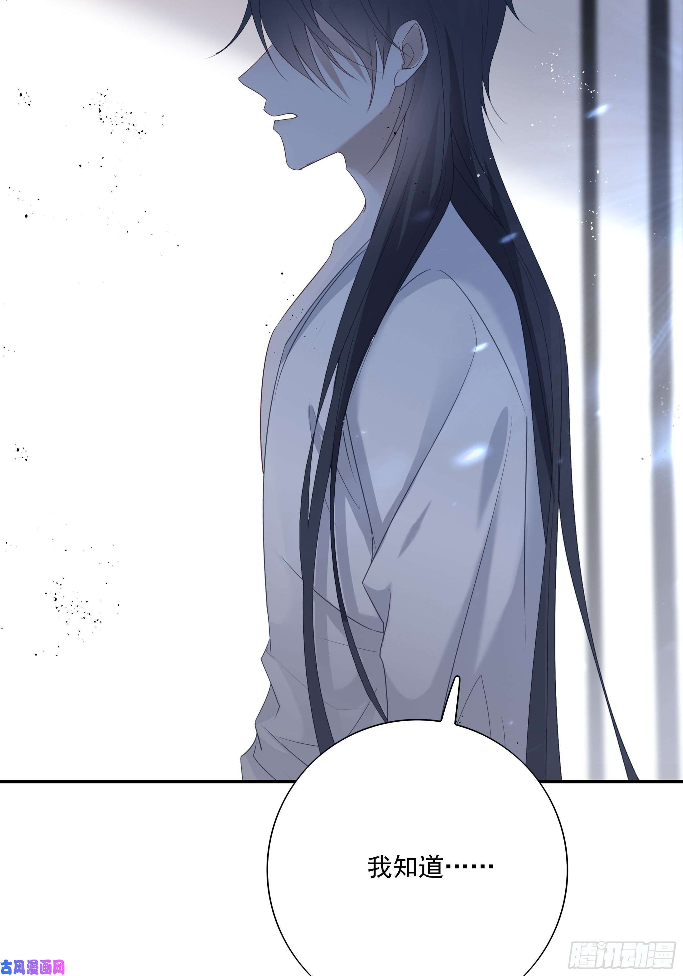 温柔又狂暴的他们017