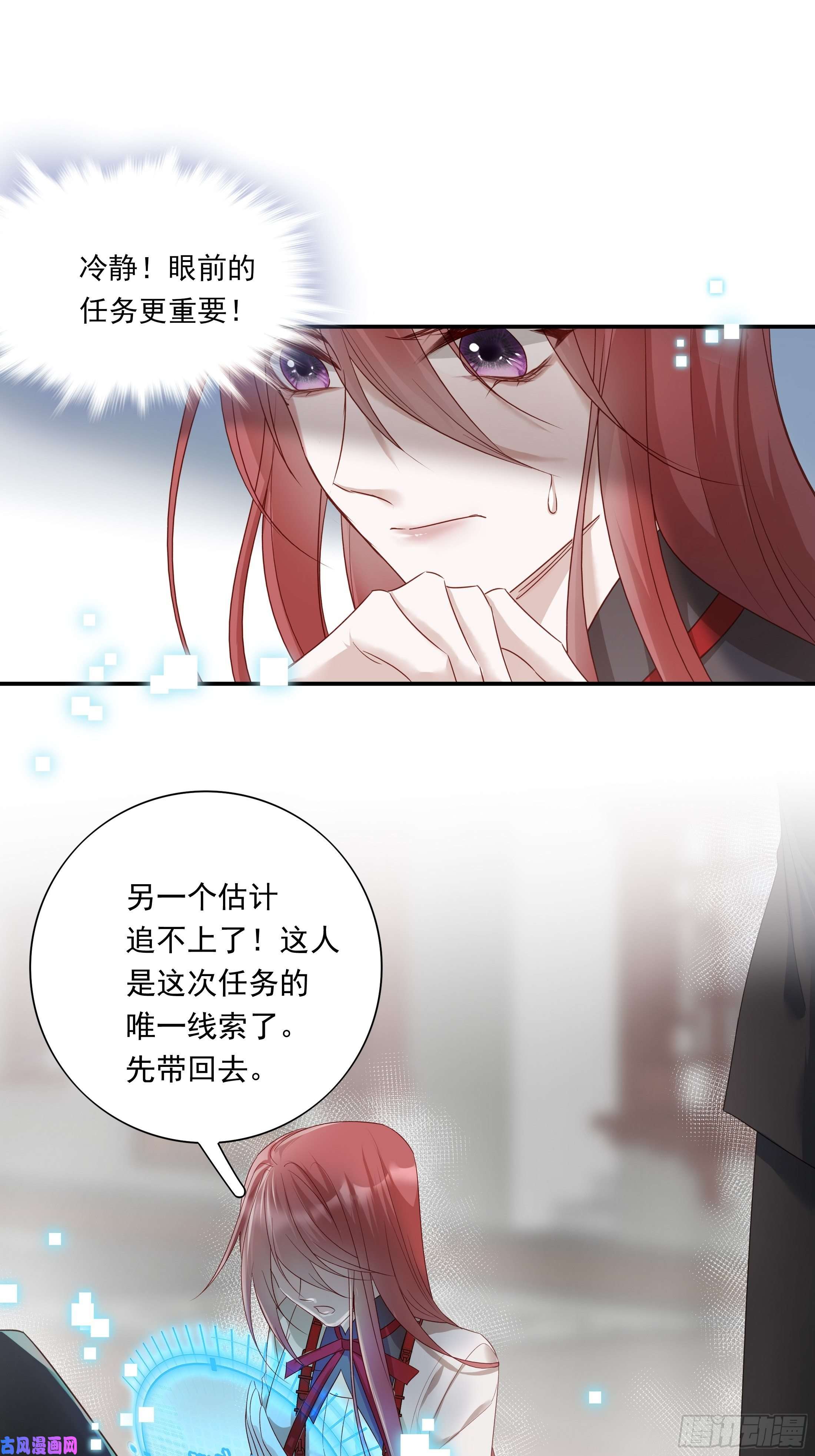 温柔又狂暴的他们019