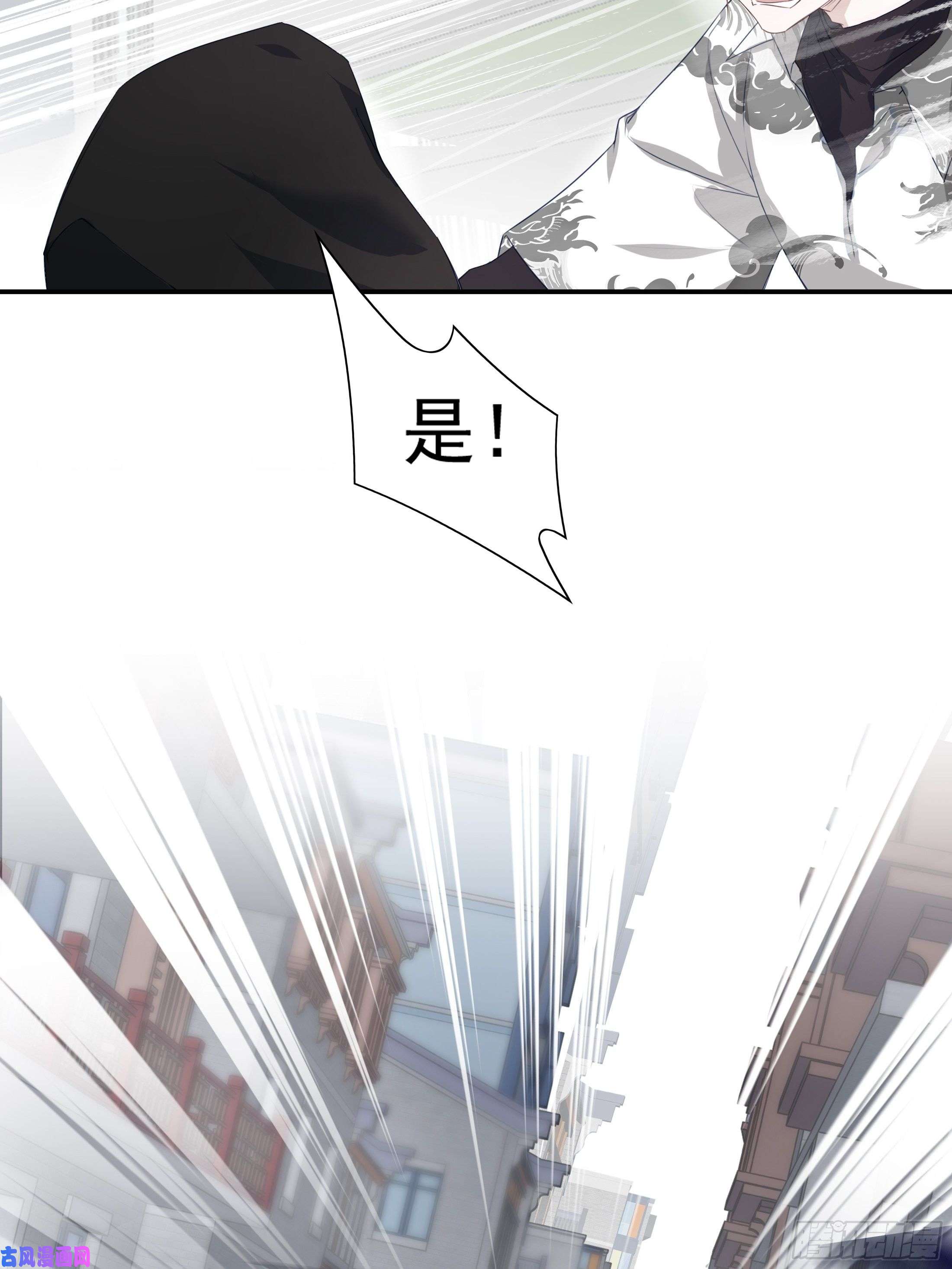 温柔又狂暴的他们019