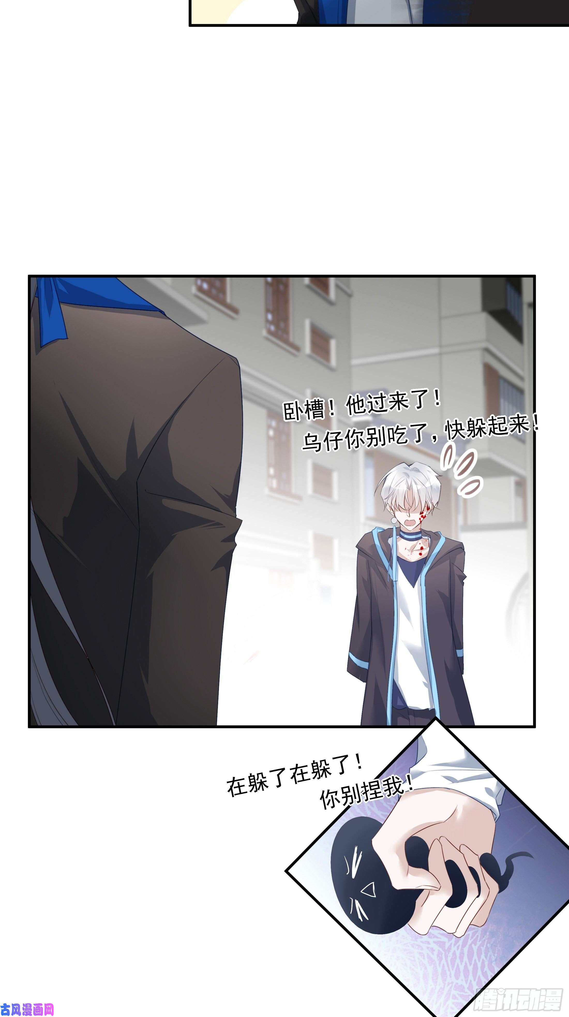 温柔又狂暴的他们019