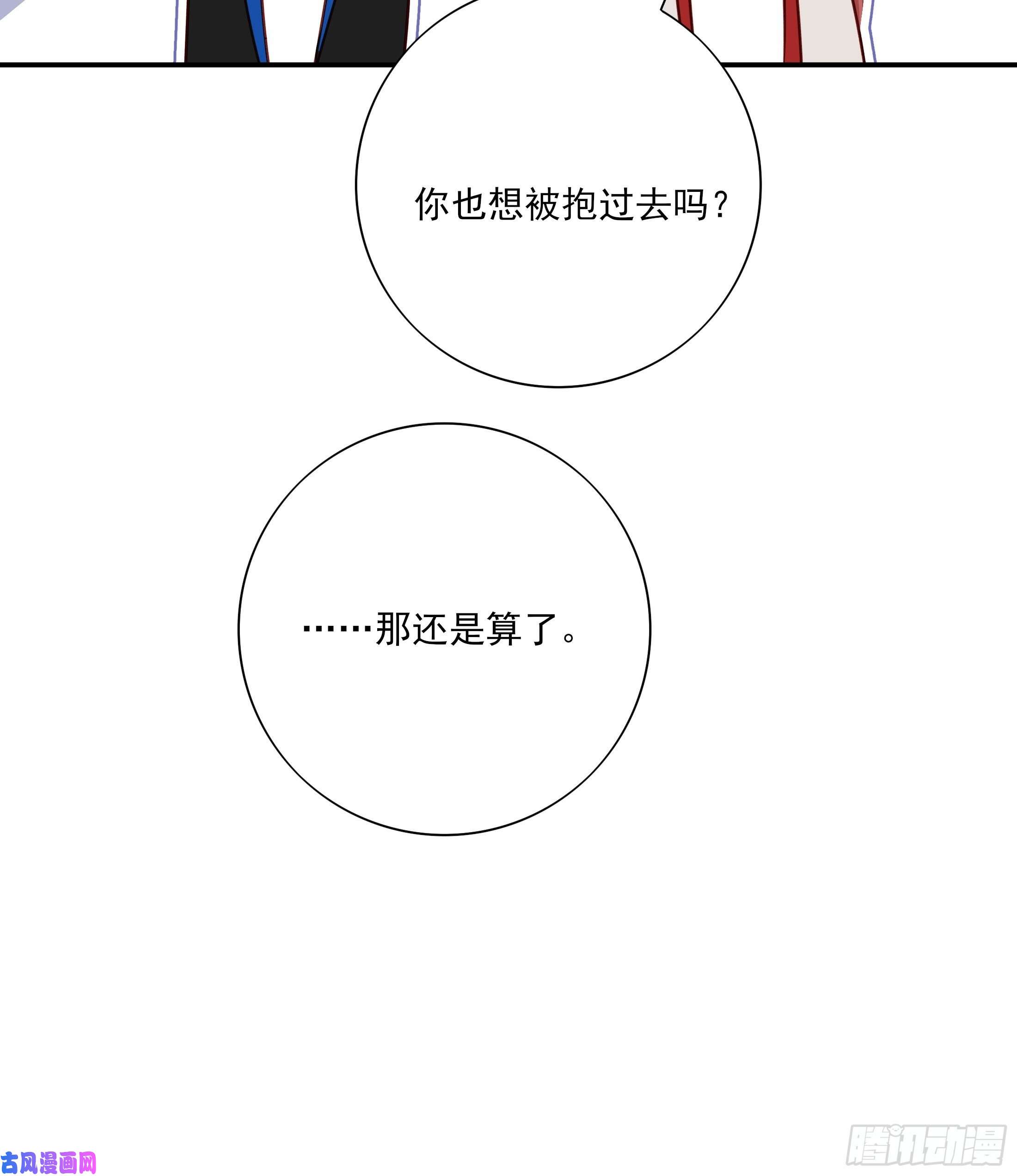 温柔又狂暴的他们019