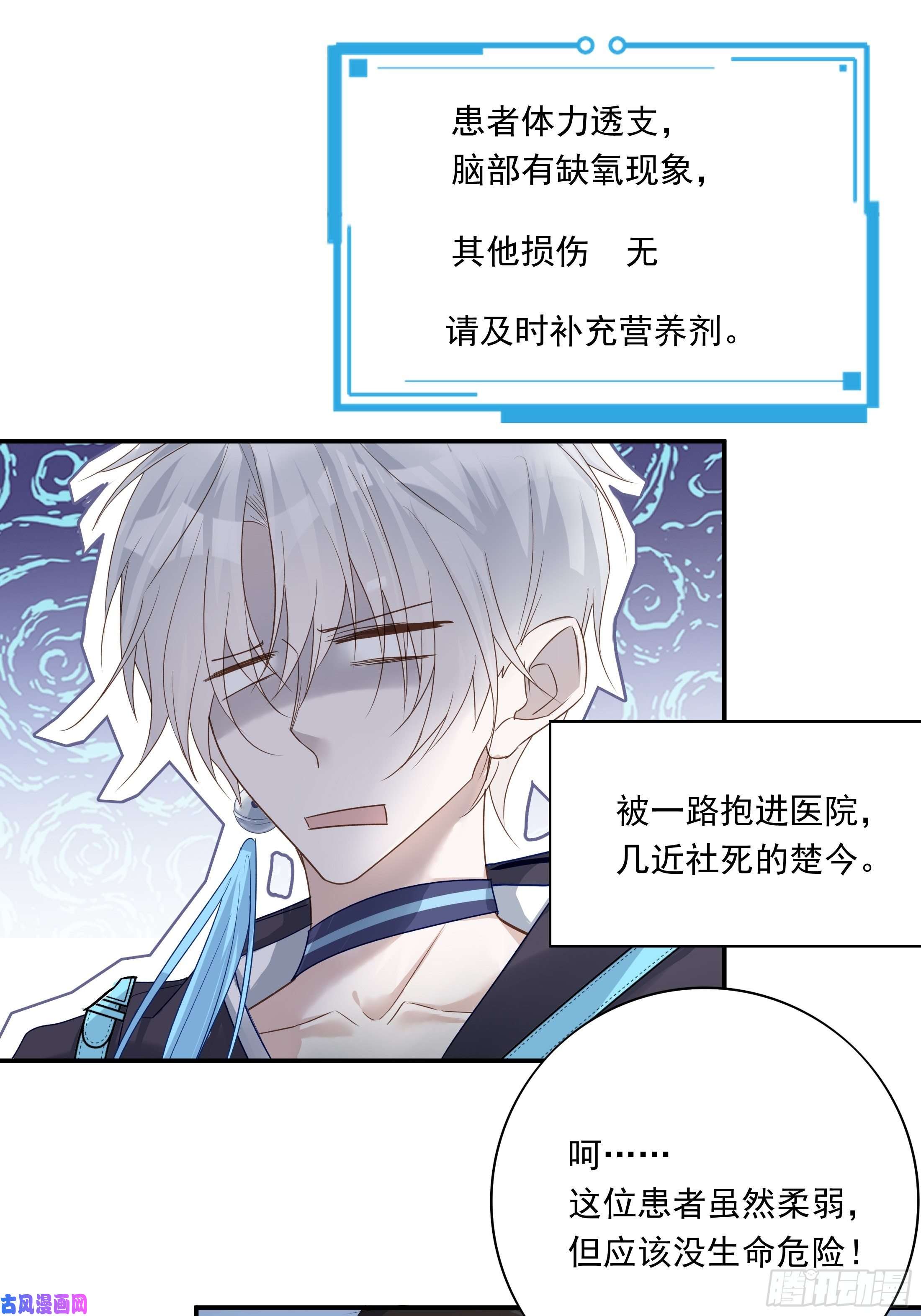 温柔又狂暴的他们019