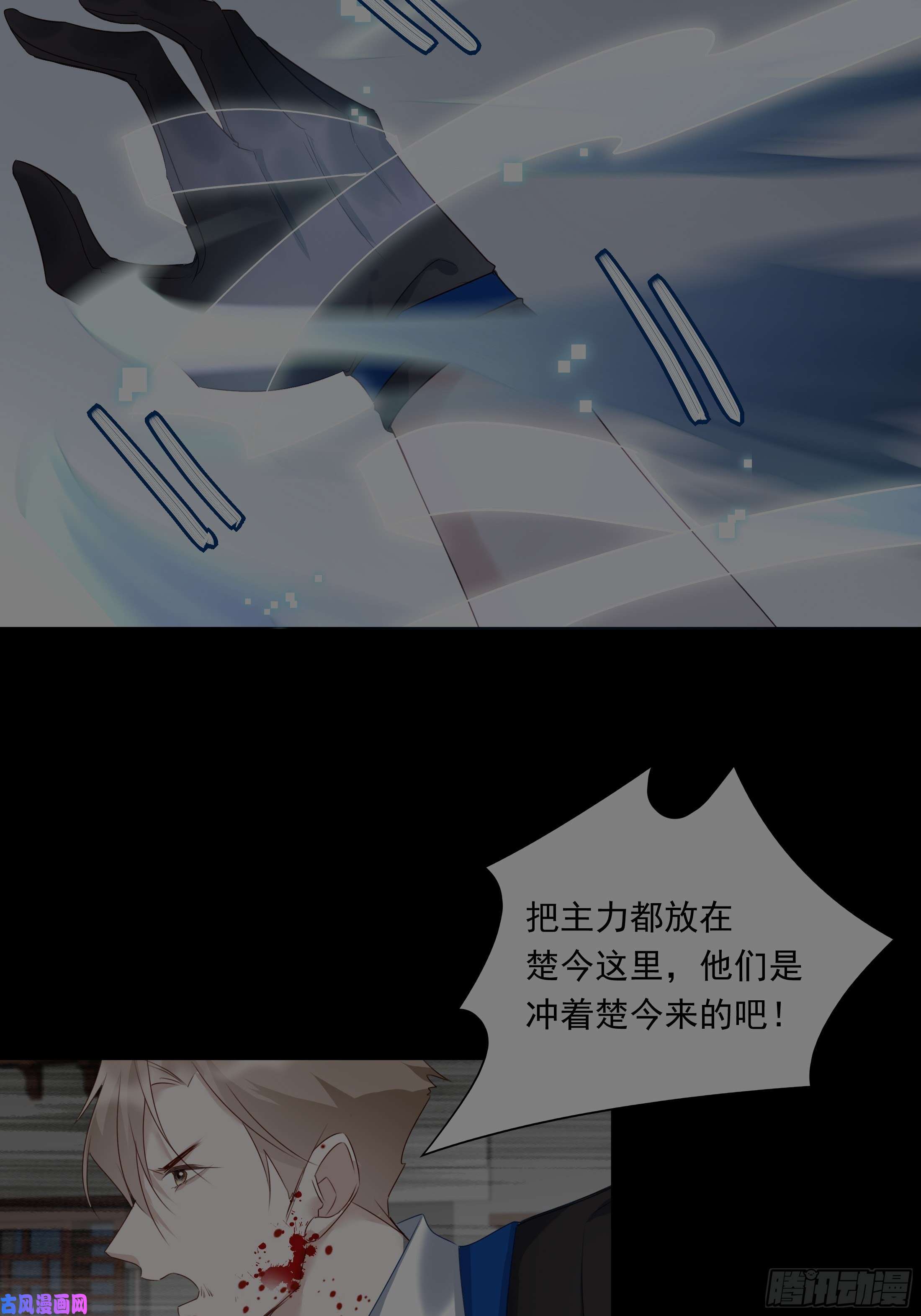 温柔又狂暴的他们019