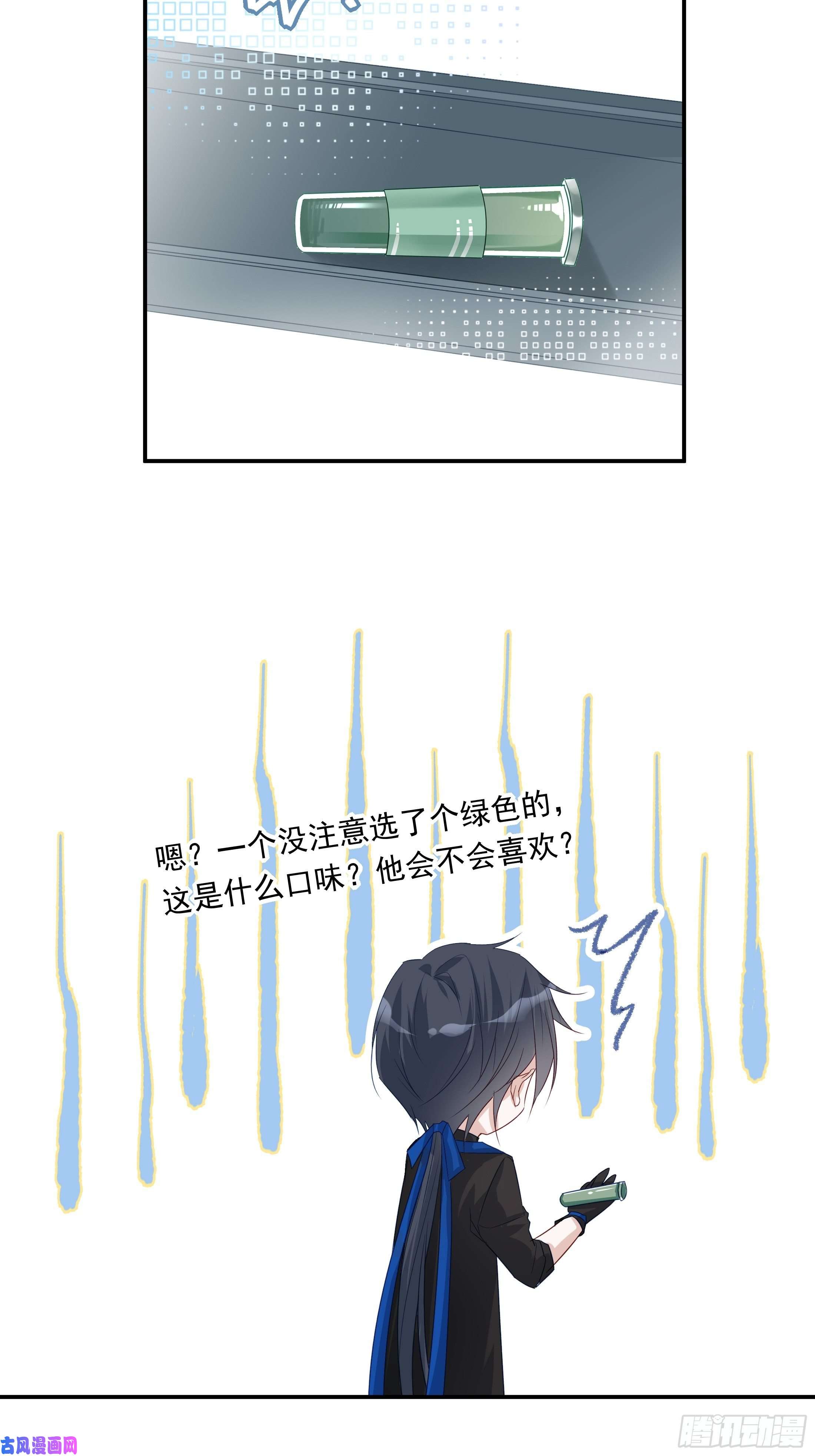 温柔又狂暴的他们019