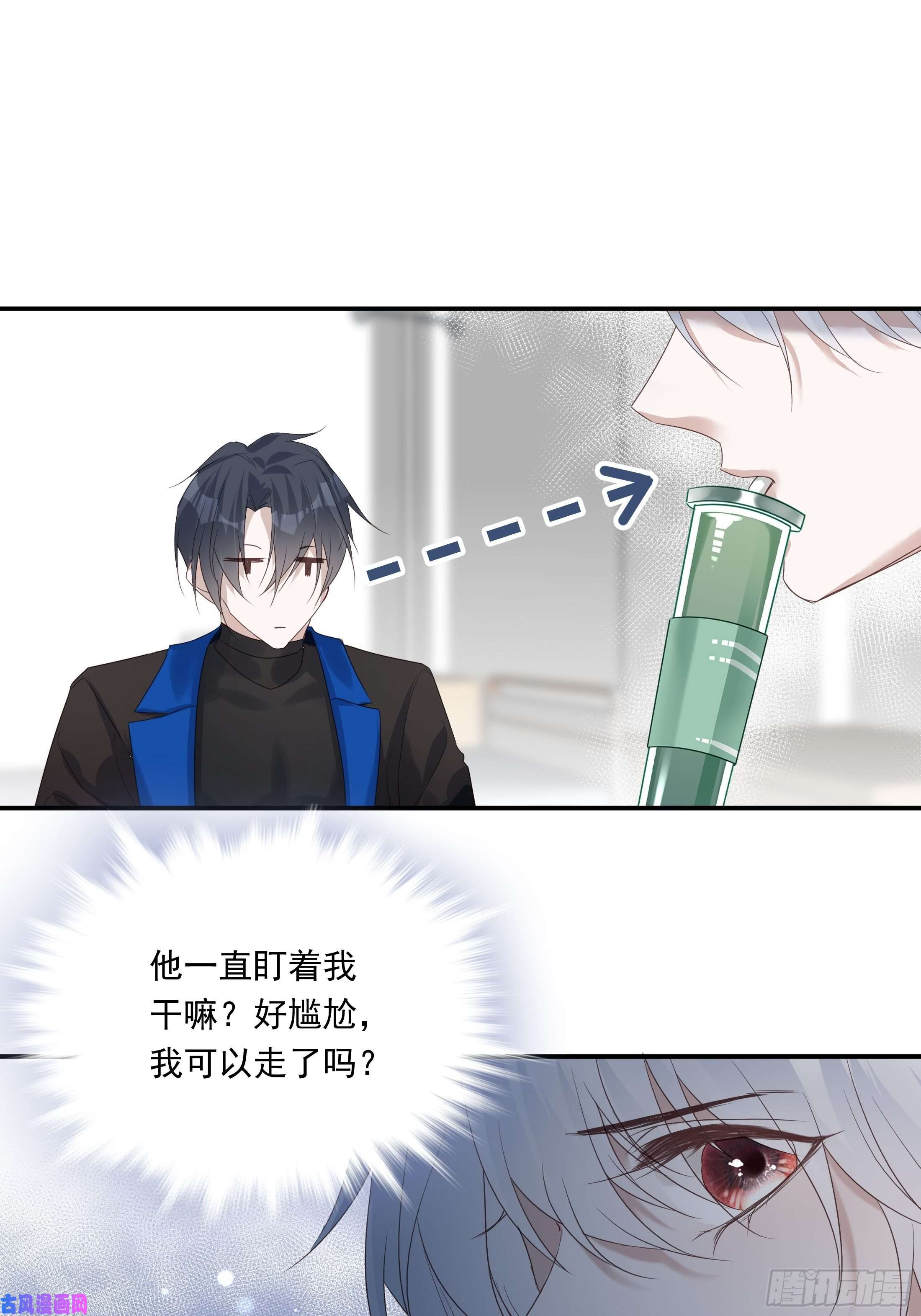 温柔又狂暴的他们019