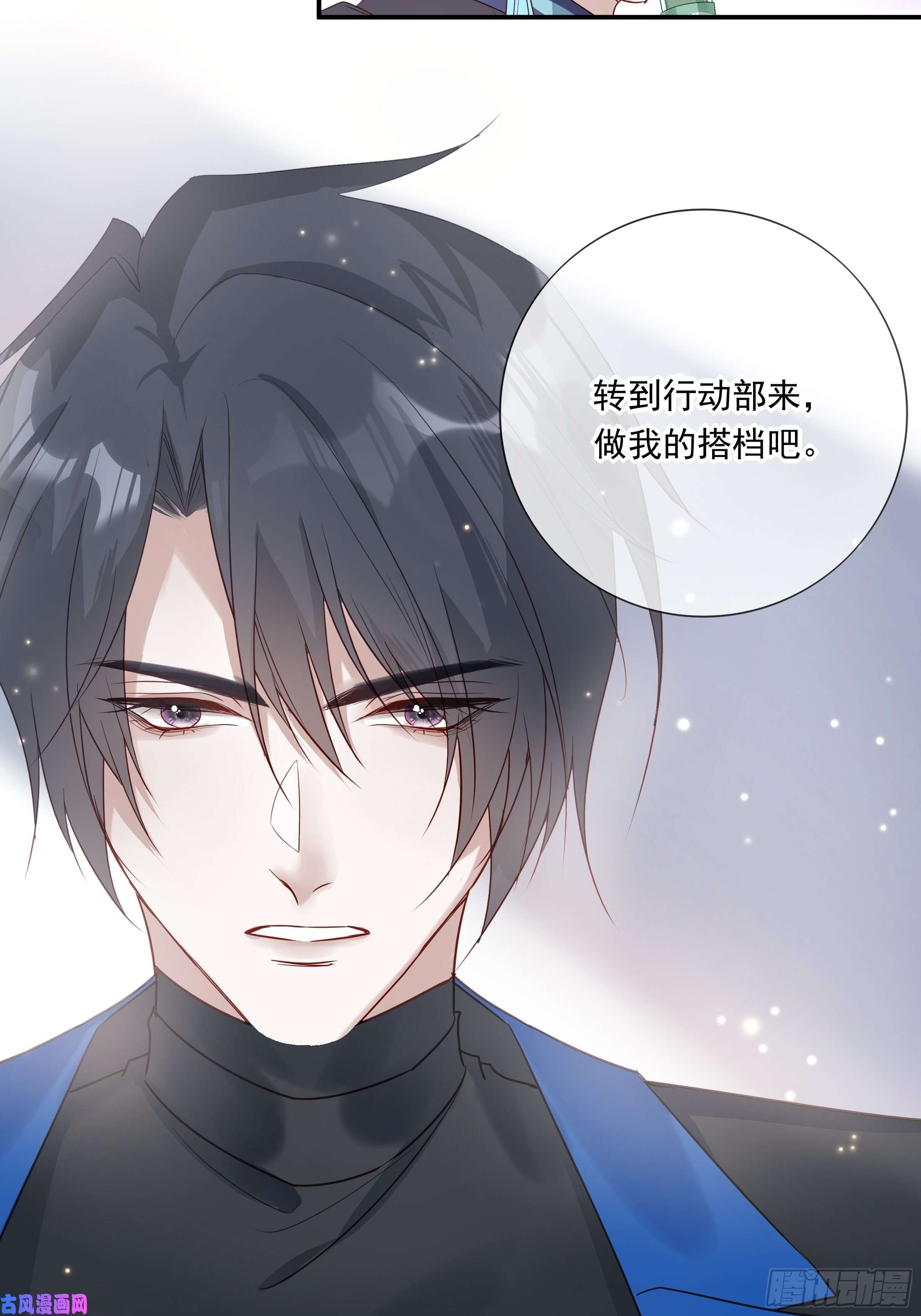 温柔又狂暴的他们019