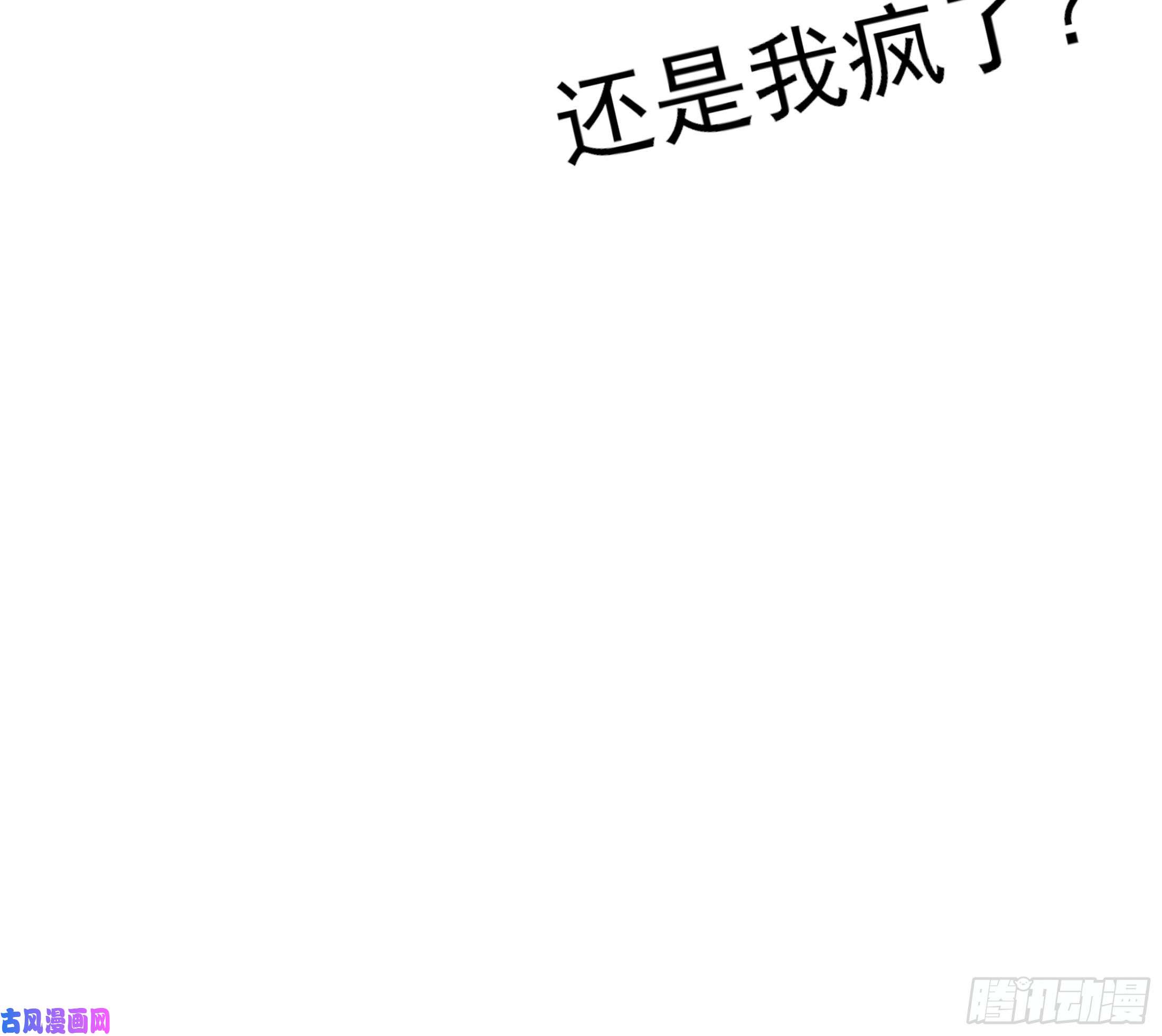 温柔又狂暴的他们019