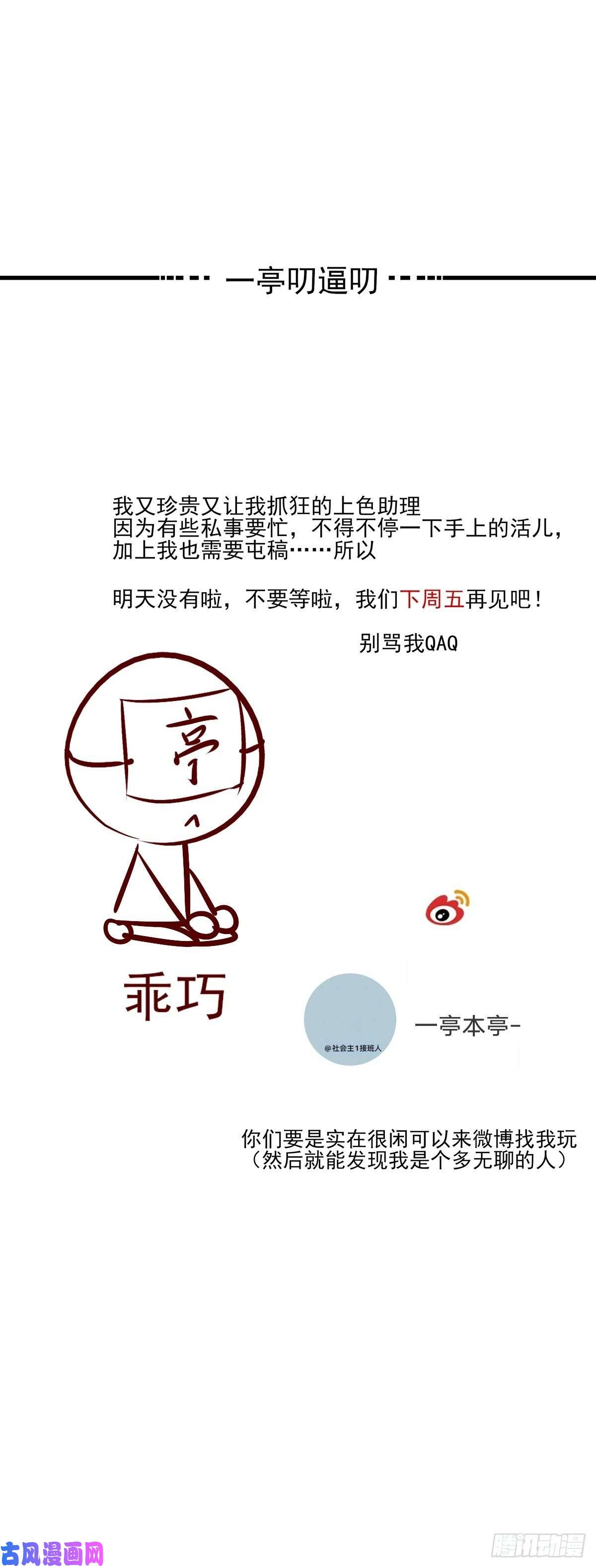 温柔又狂暴的他们019