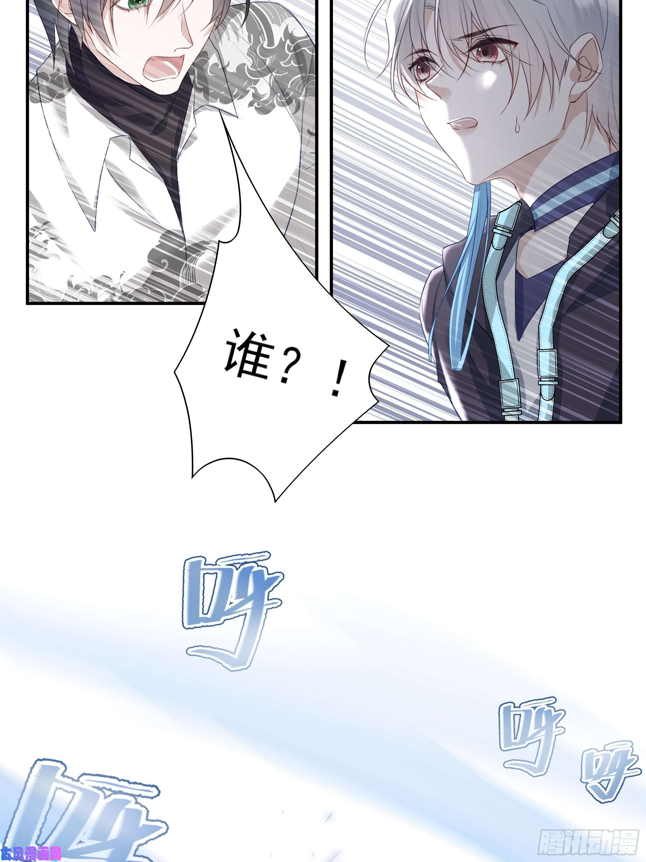 温柔又狂暴的他们019