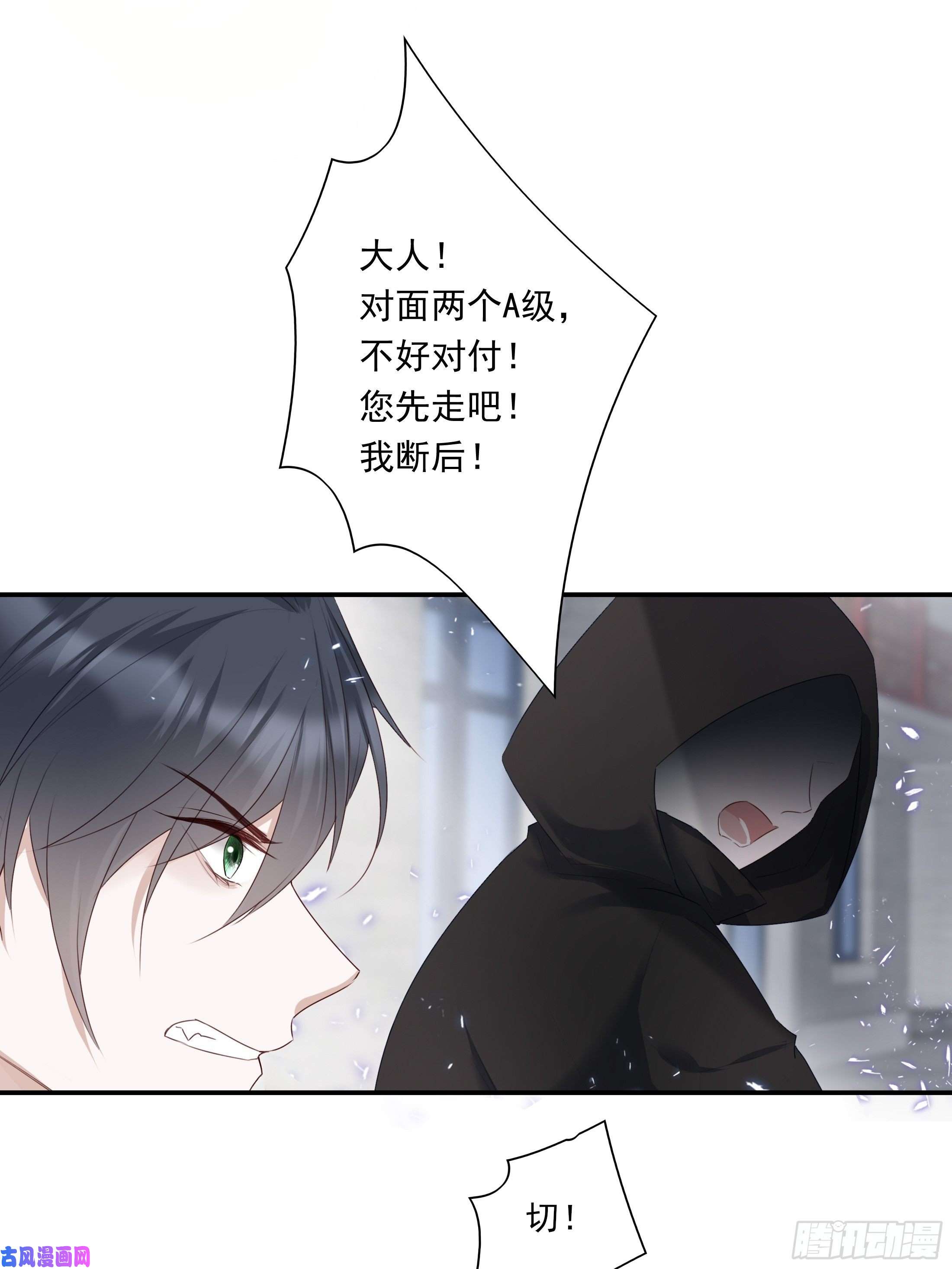 温柔又狂暴的他们019