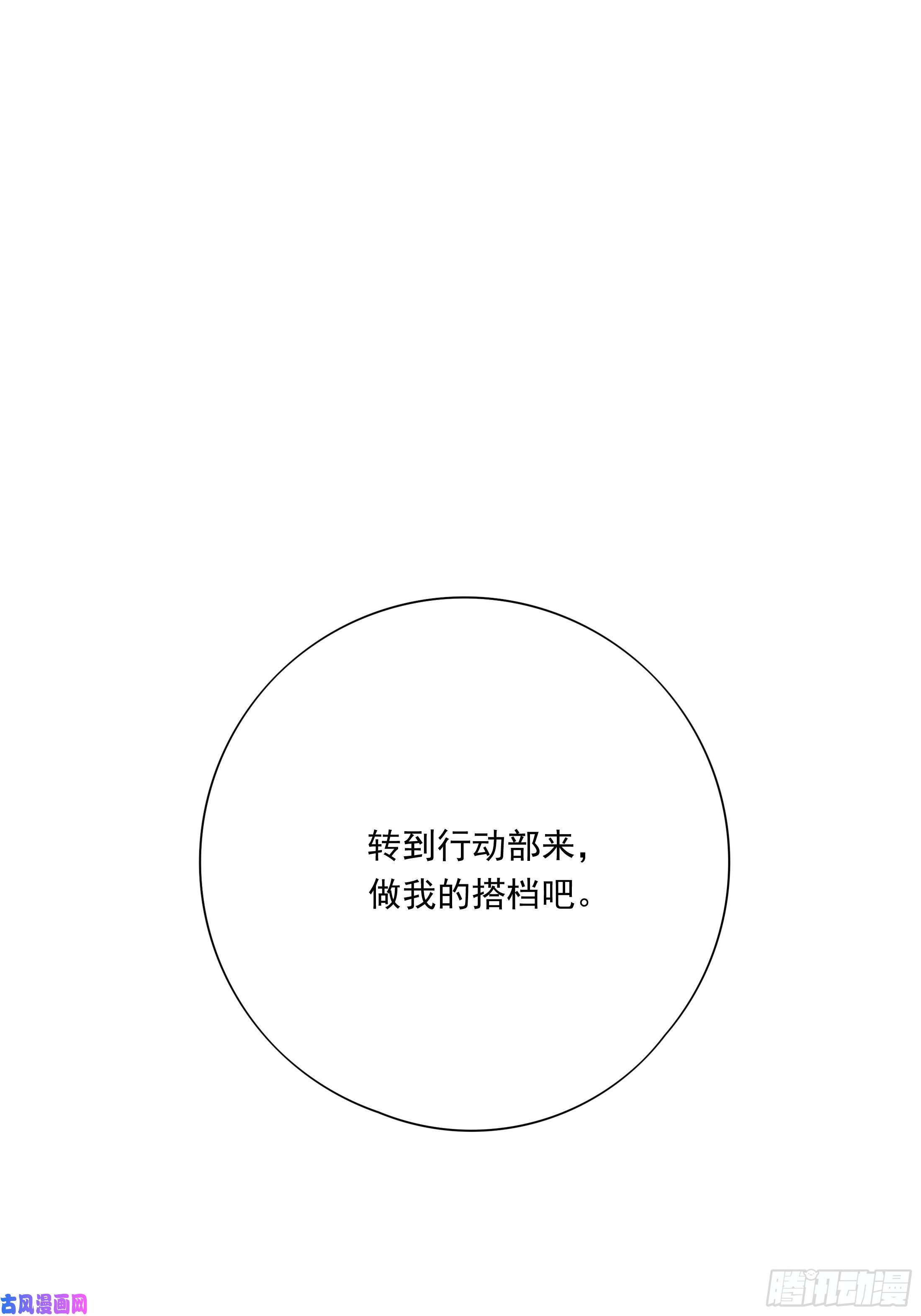 温柔又狂暴的他们020