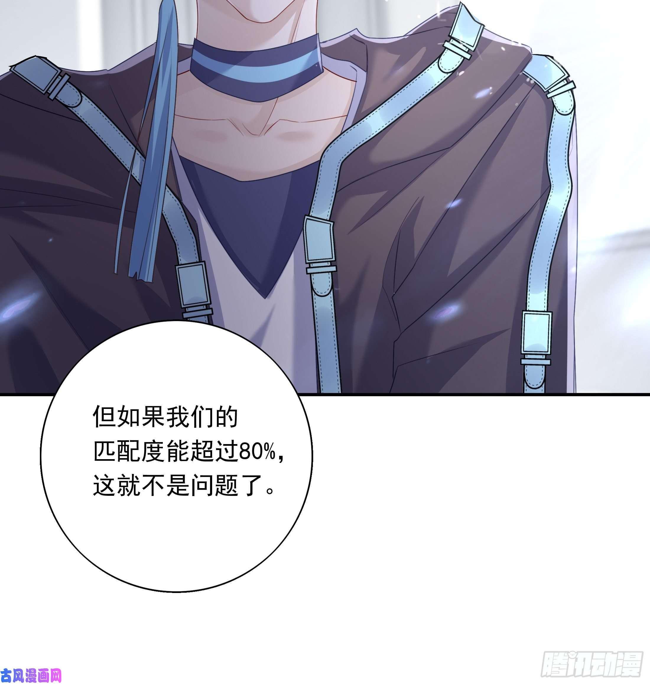 温柔又狂暴的他们020