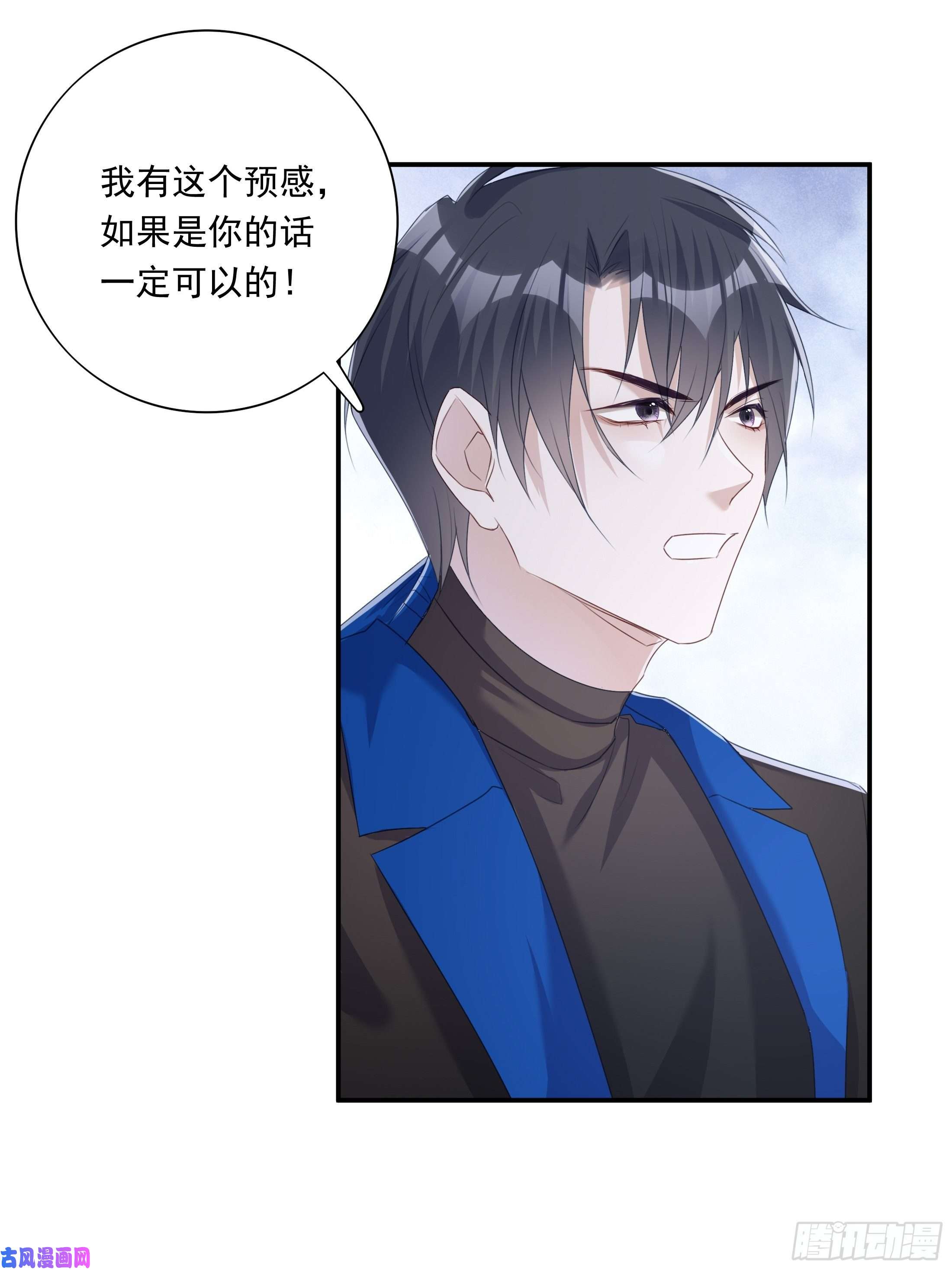 温柔又狂暴的他们020