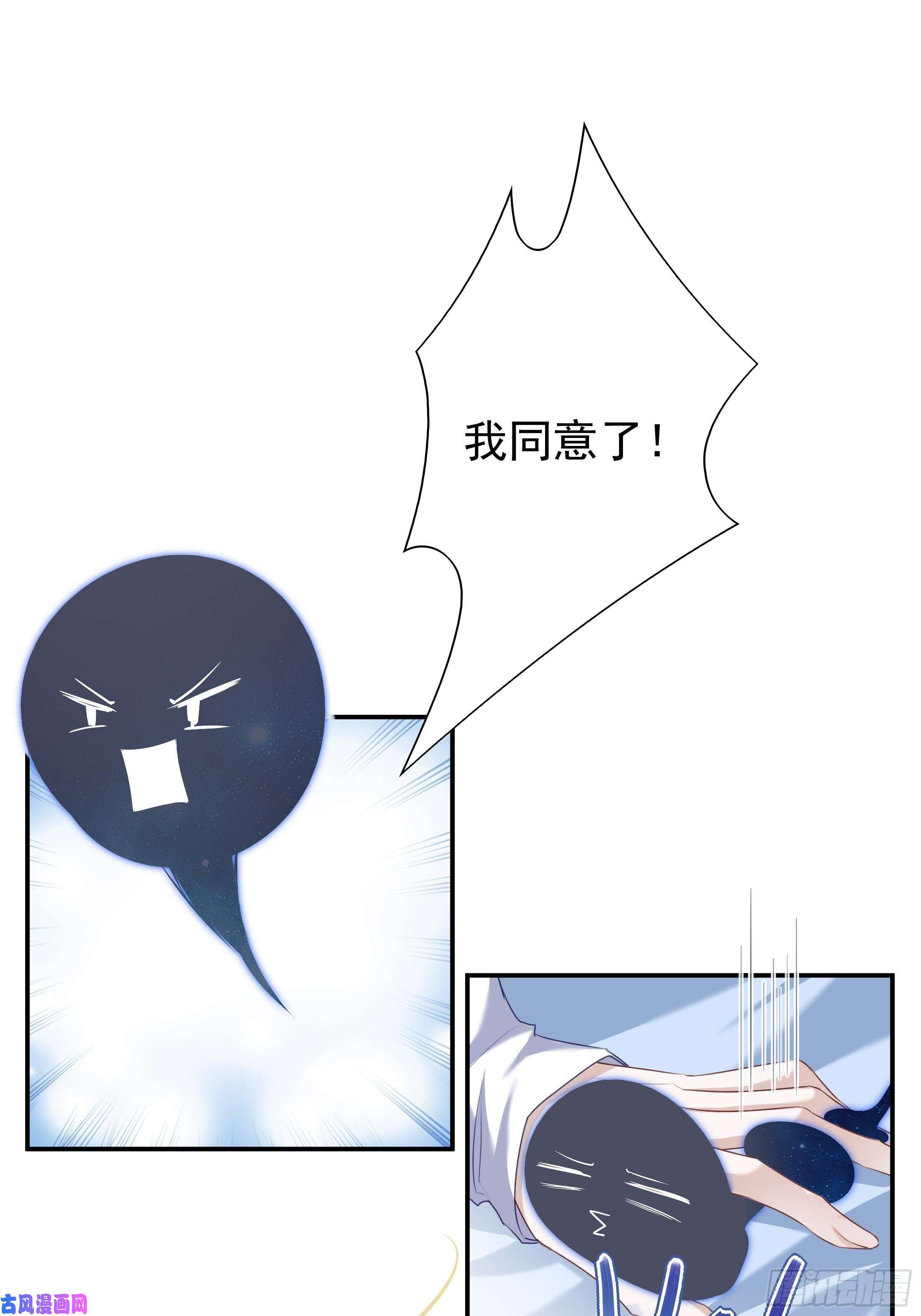 温柔又狂暴的他们020