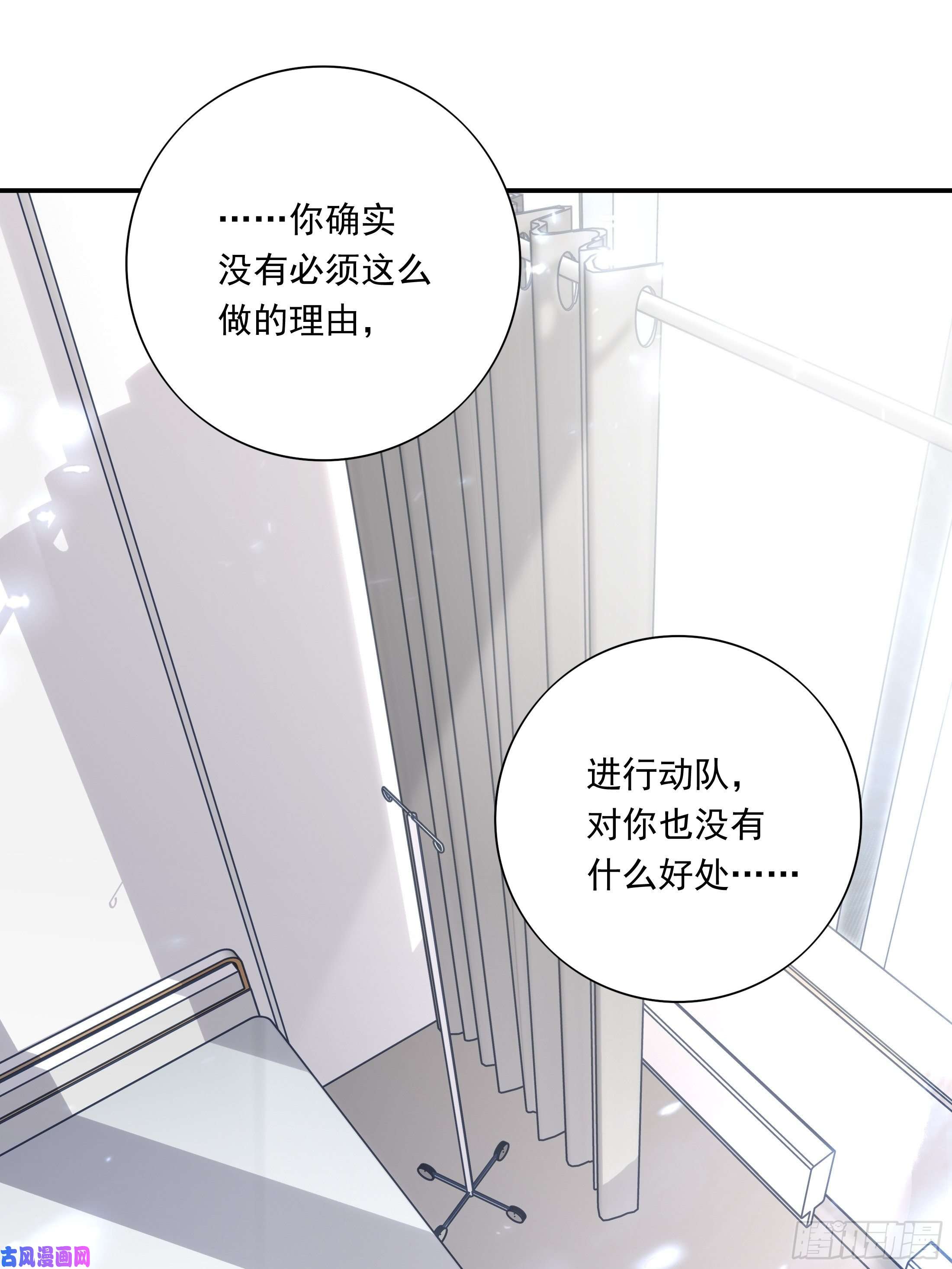 温柔又狂暴的他们020